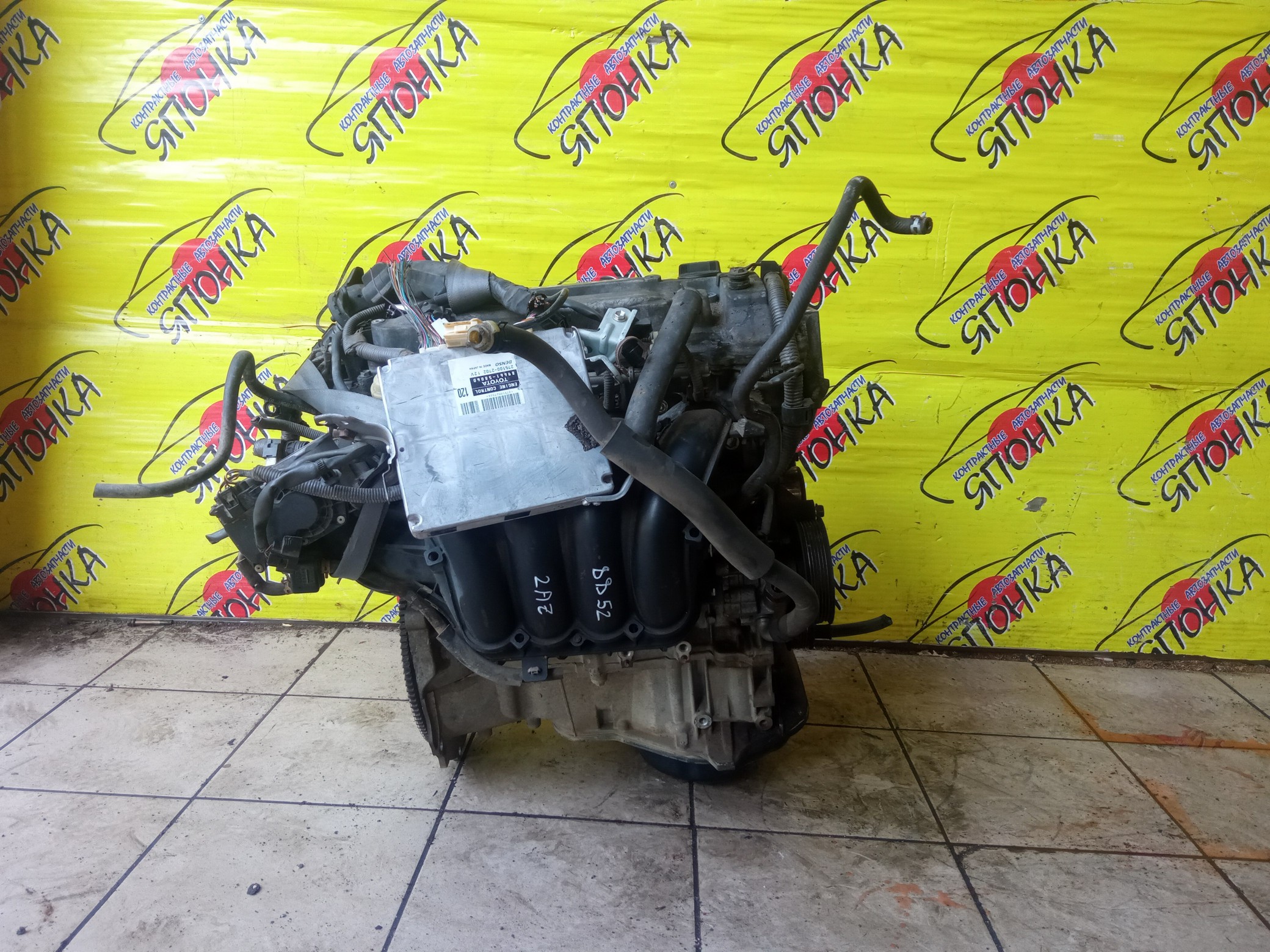 ДВС/TOY/2AZ-FE/DAIHATSU/ALPHARD/ALTIS/BLADE/CAMRY/ESTIMA/HARRIER/HIGHLANDER/KLUGER V/MARK X ZIO/RAV4/SOLARA/PREVIA/VELLFIRE/IPSUM/ACA20/ACA20W/ACA21/ACA21W/ACA23/ACA26/ACA28/ACA31W/ACA33/ACA36W/ACA38/ACR30W/ACR40W/ACR50W/ACR55W/ACU10W/ACU15W/ACU20/ACU20W/ACU25W/ACU30W/ACU35W/ACV30/ACV30N/ACV35/ACV35N/ACV45/ACV40N/ACV40/ACV45N/ANA10/ANA15/ANH10W/ANH15W/ANH20W/ANH25W/AZE154H/AZE156H/ACA31/ACM21W/ACM26W/ЭЛЕКТРО ДРОСЕЛЬ/1900028350/1900028120/1900028D10/190000H330