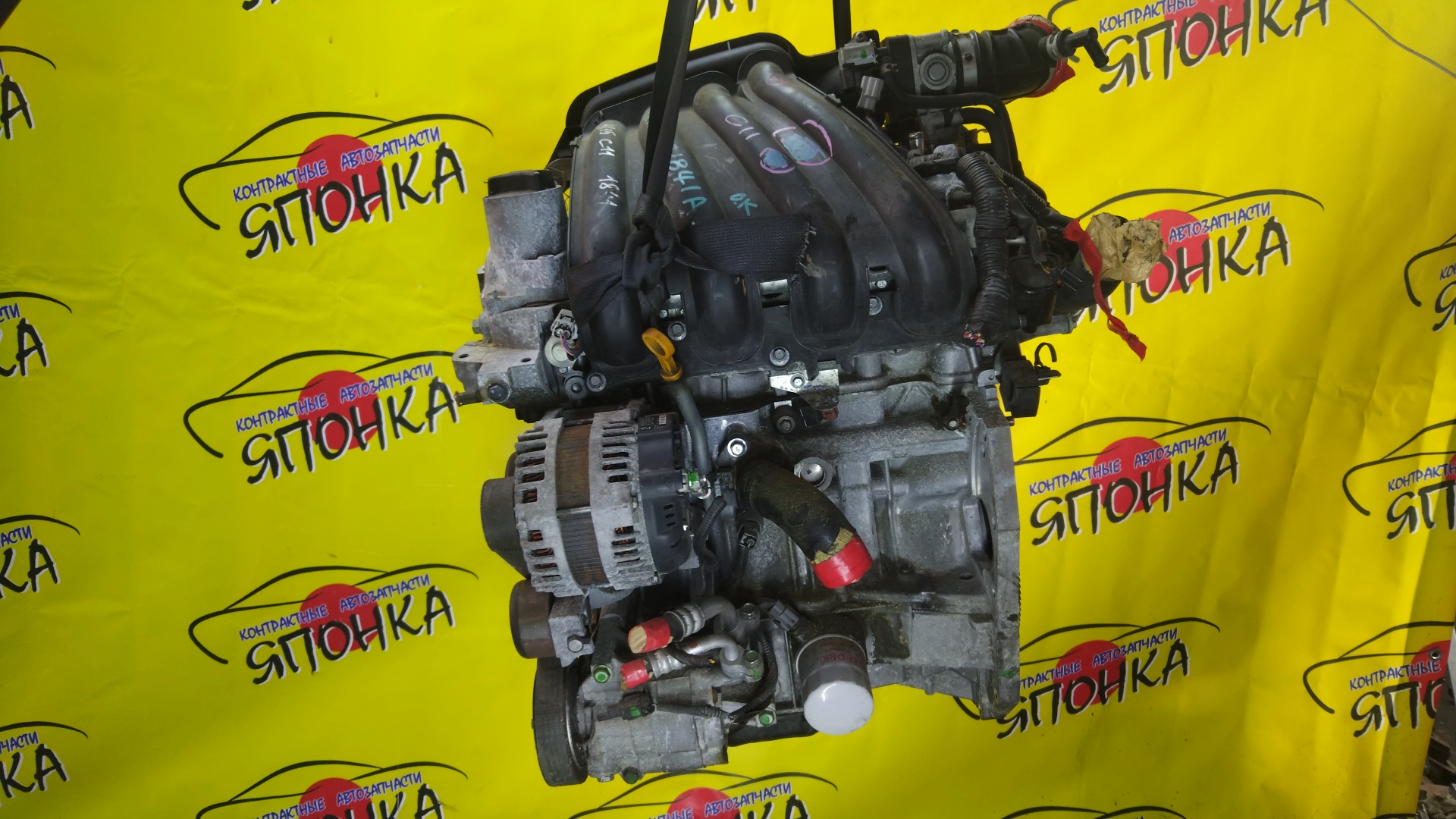 ДВС/NIS/HR15/MAZDA/AD/BLUEBIRD SYLPHY/CUBE/CUBE CUBIC/FAMILIA VAN/MARCH/NOTE/TIIDA/TIIDA LATIO/WINGROAD/BVY12/C11/E11/G11/SC11/VY12/Y12/YGZ11/YK12/YZ11/Z12