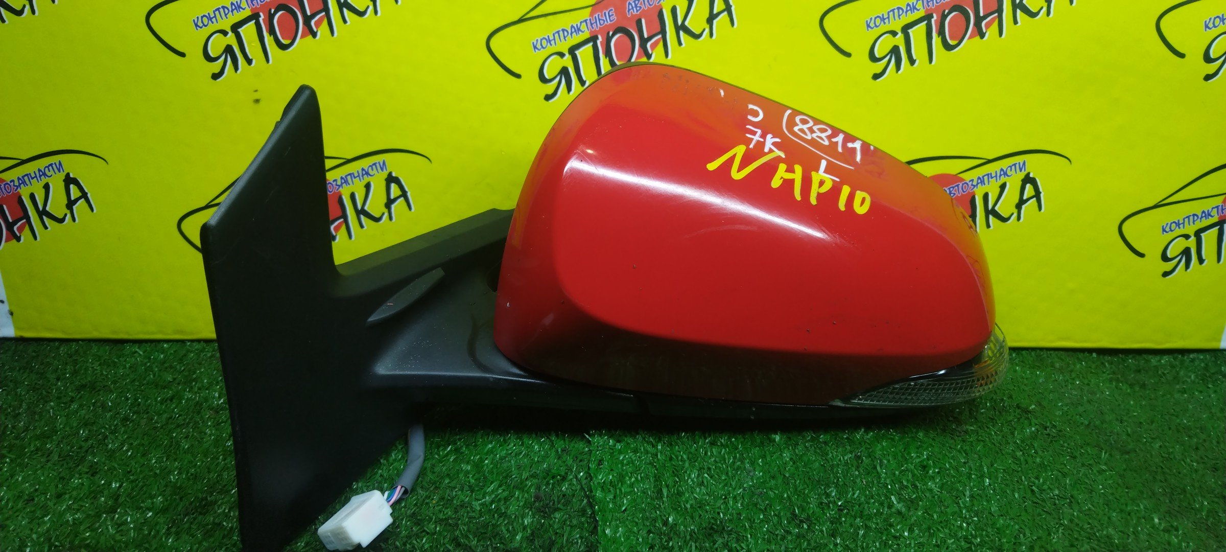 ЗЕРКАЛО/TOY/AQUA/NHP10/7 КОНТ./L/С ПОВТОРИТЕЛЕМ