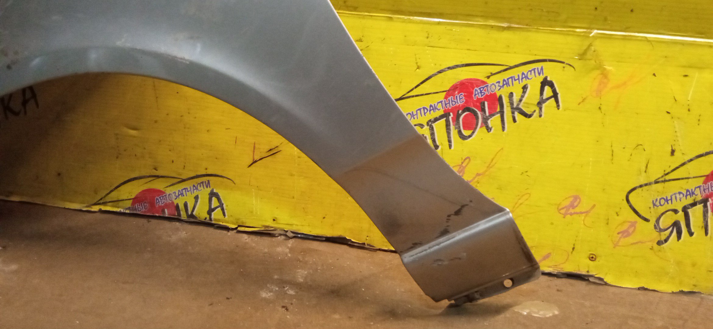 КРЫЛО/NIS/WINGROAD/VENY11/VEY11/VFY11/VGY11/VHNY11/VY11/WFNY11/WFY11/WHNY11/WHY11/WPY11/WRY11/F/L/2 МОДЕЛЬ/63101WE010/63101WE000