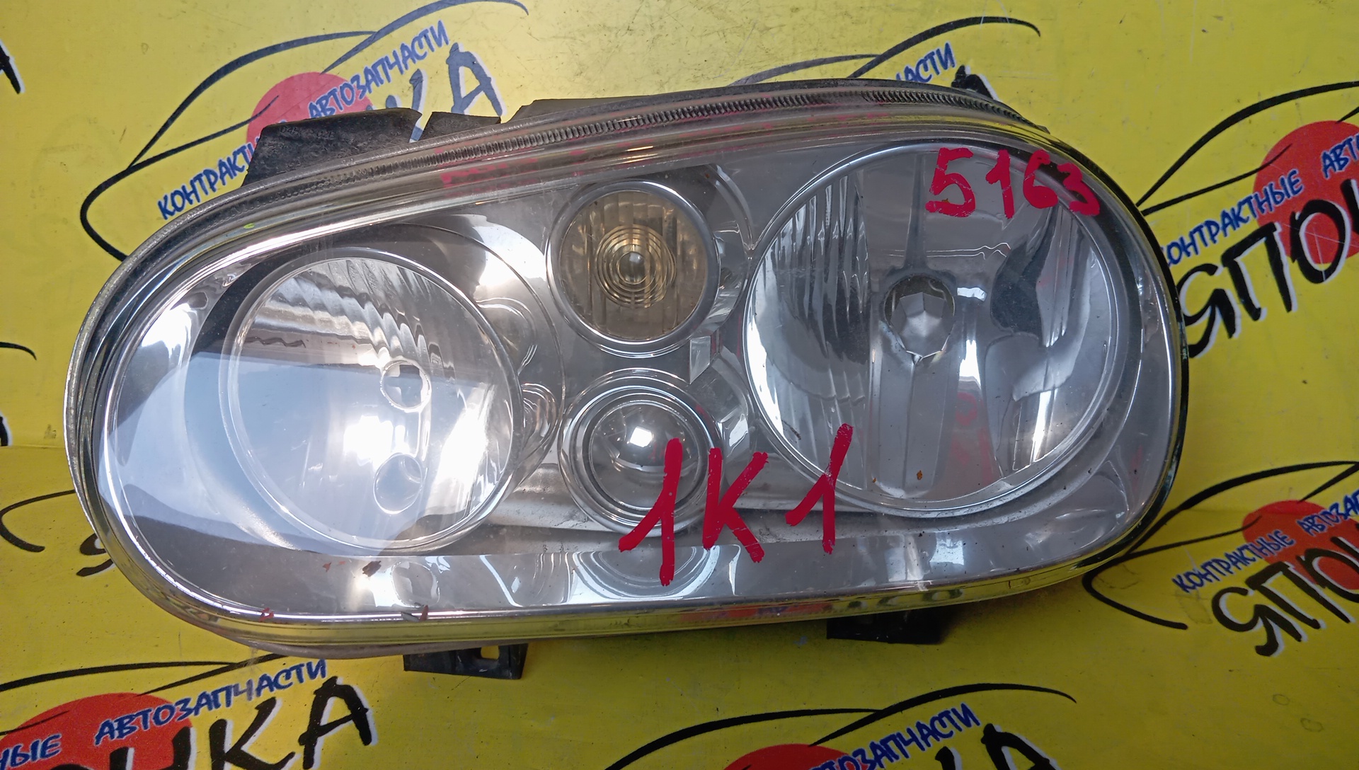 ФАРА/VW/GOLF/1J1/5163/5164/L/УЦЕНКА
