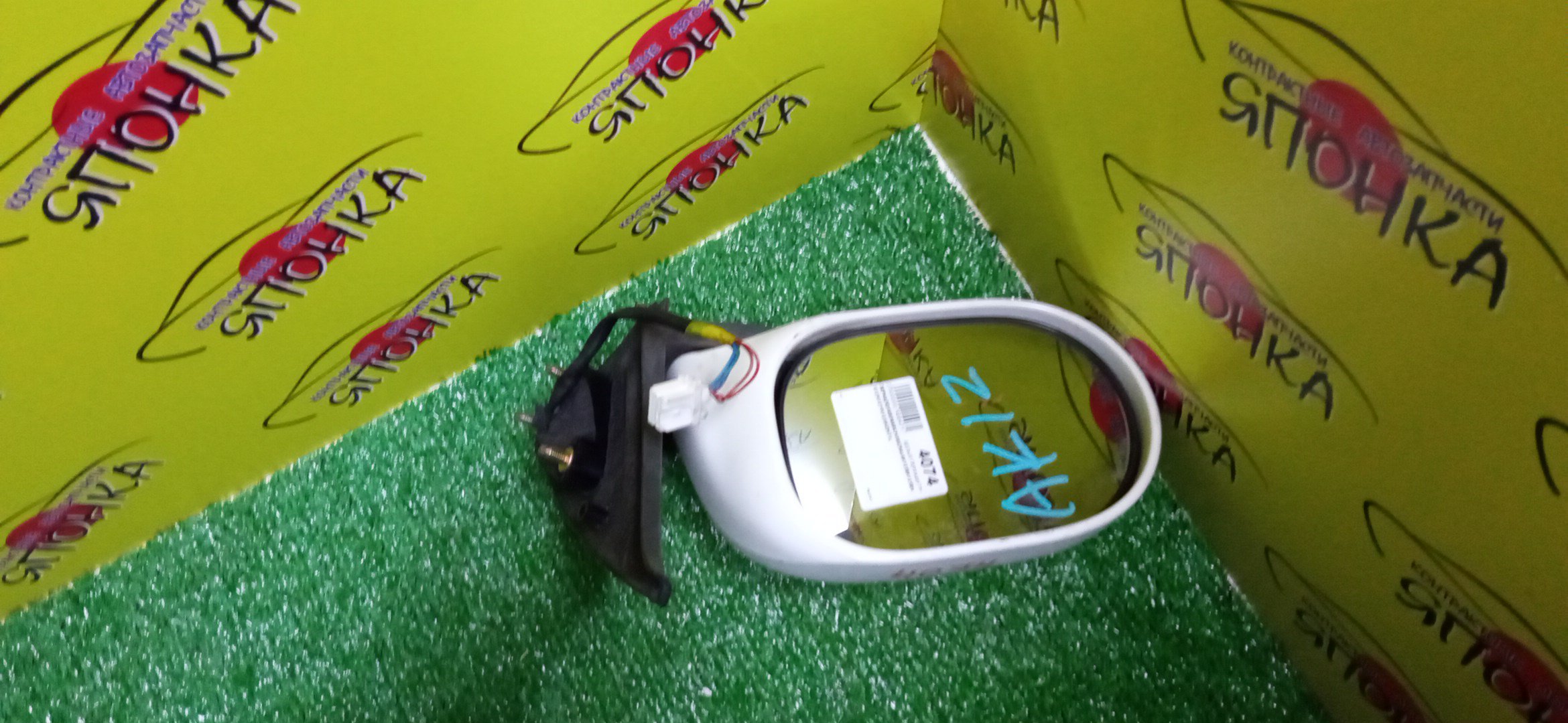 ЗЕРКАЛО/NIS/MARCH/MICRA/AK12/BK12/BNK12/K12/YK12/5KOHT/L