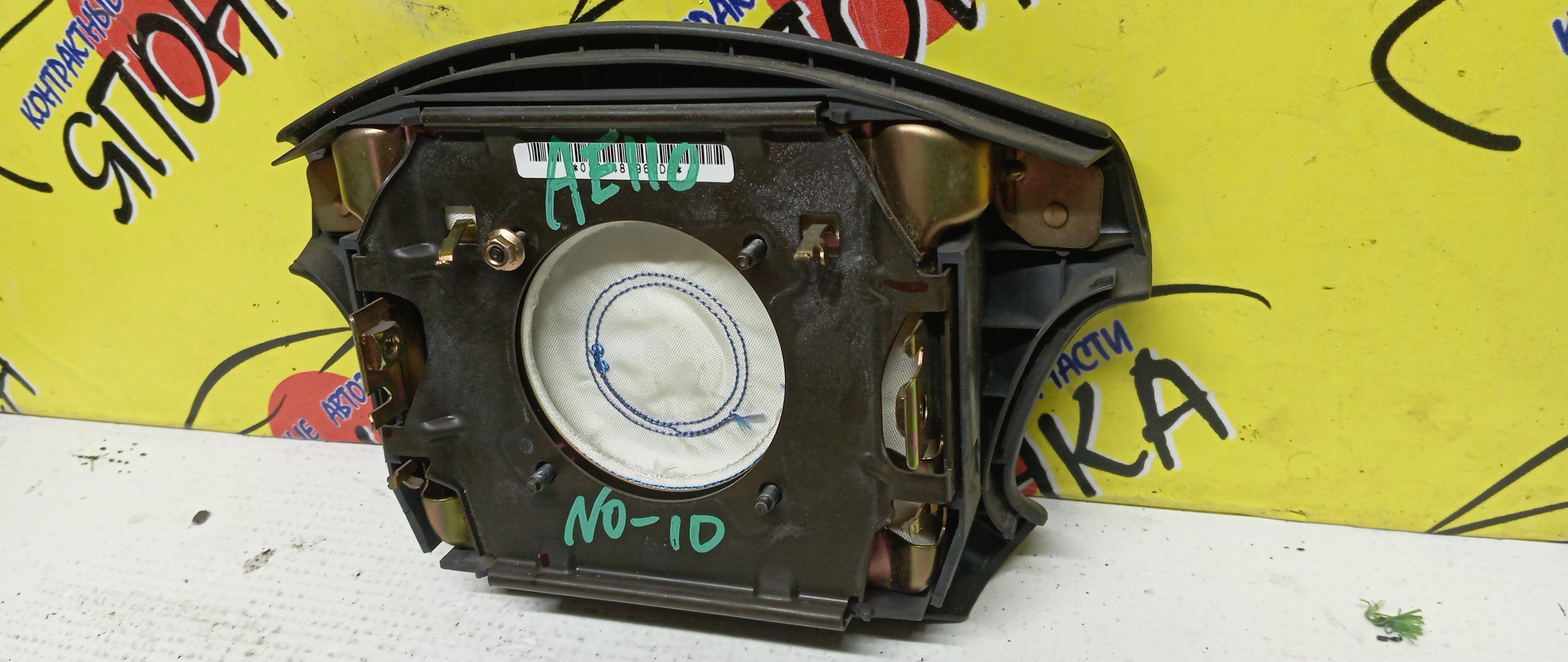 AIRBAG ВОДИТЕЛЬСКИЙ/TOY/COROLLA/SPRINTER/CARIB/LEVIN/TRUENO/AE111/AE111G/AE110/EE110/4 ЛУЧА/2 МОДЕЛЬ/451301A130B1/451301A170B1