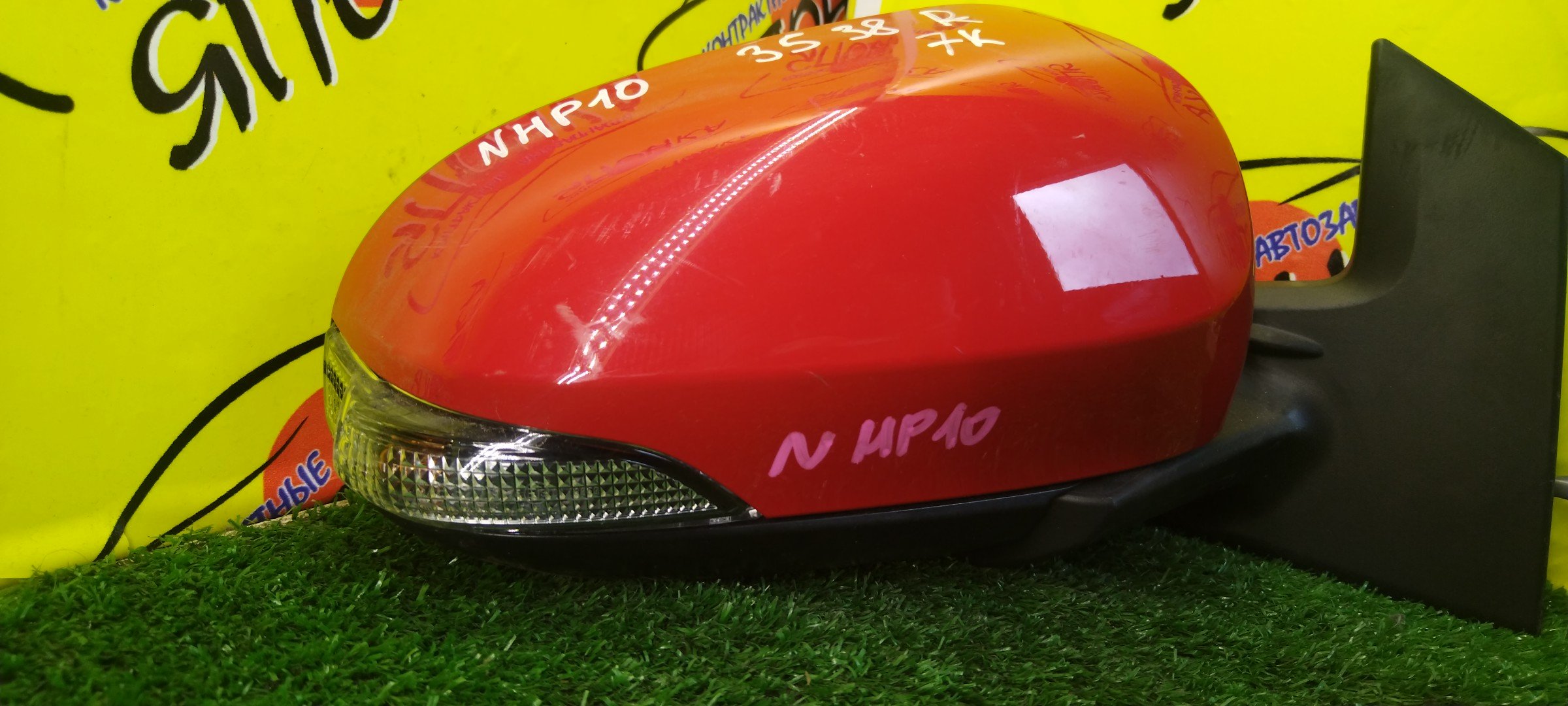 ЗЕРКАЛО/TOY/AQUA/NHP10/7 КОНТ./R/ПОВТОРИТЕЛЬ