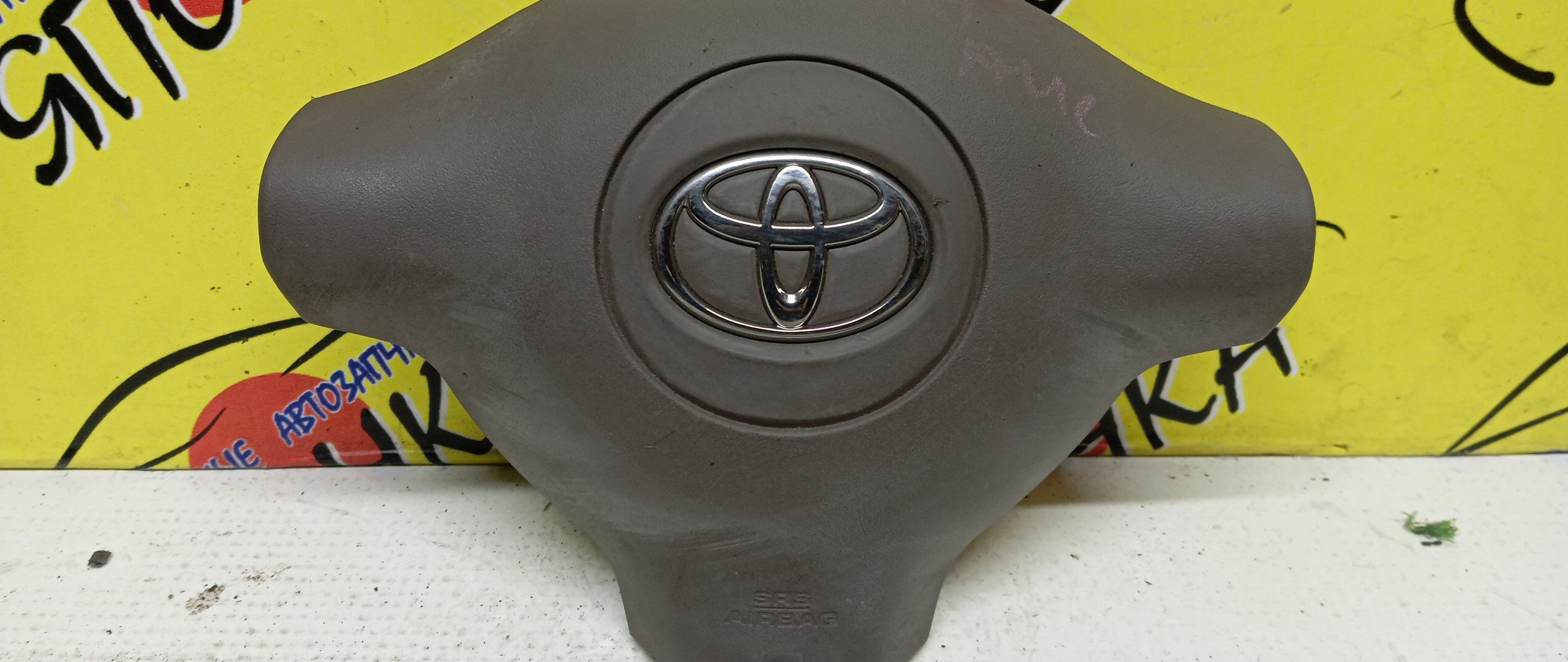 AIRBAG ВОДИТЕЛЬСКИЙ/TOY/FUNCARGO/PLATZ/VITZ/ECHO/YARIS/BB/NCP20/NCP21/NCP25/NCP50/NCP12/NCP55/NCP58/NCP51/SCP10/NCP10/NCP16/NCP30/NCP31/3 ЛУЧА/2 МОДЕЛЬ/4513052220B0/4513052201B0/4513052240B0/4513052280E0