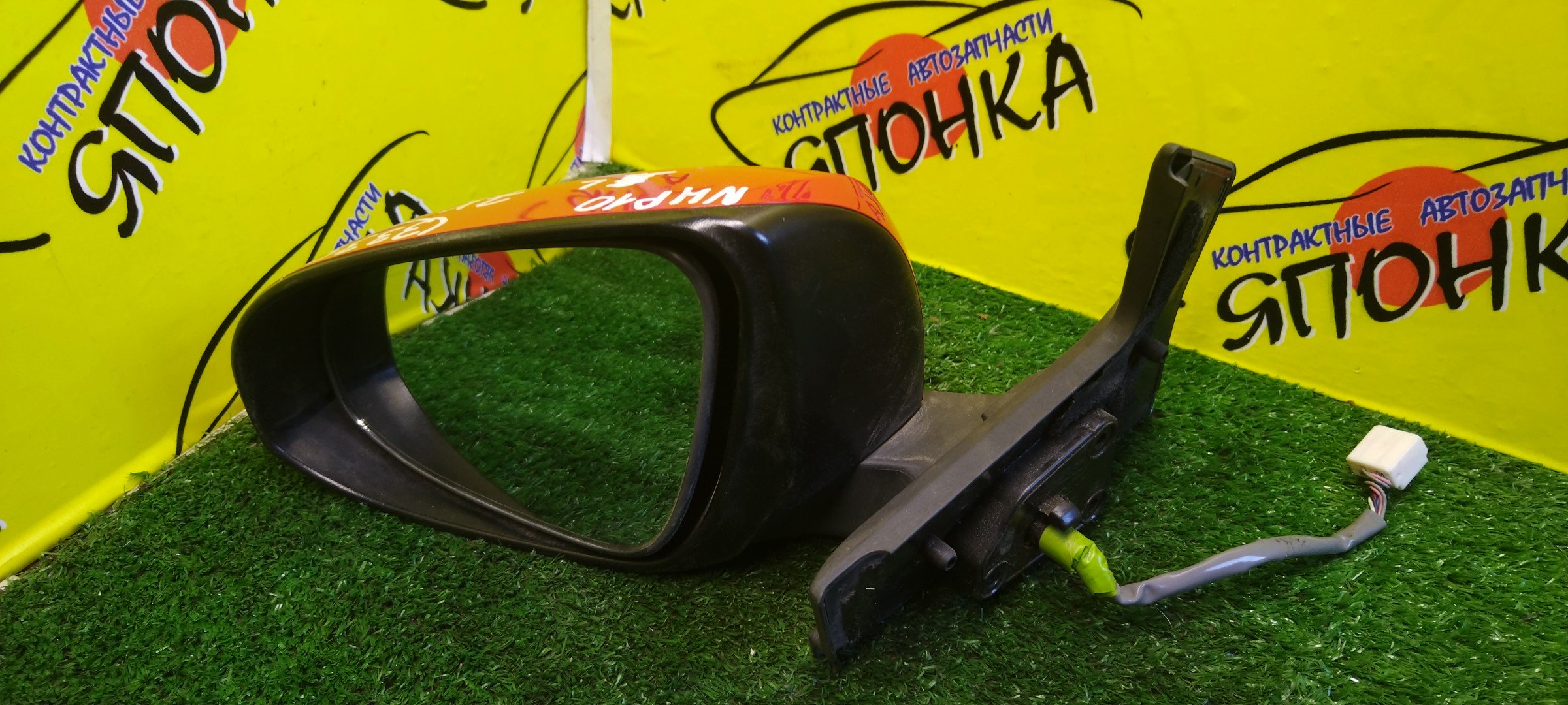 ЗЕРКАЛО/TOY/AQUA/NHP10/7 КОНТ./L/С ПОВТОРИТЕЛЕМ