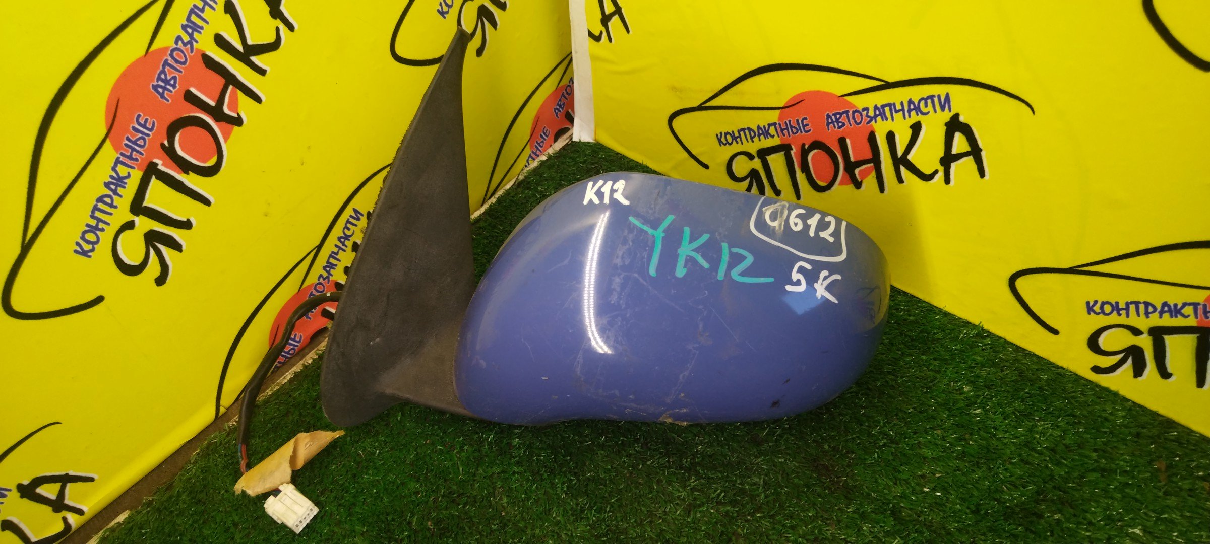 ЗЕРКАЛО/NIS/MARCH/MICRA/AK12/BK12/BNK12/K12/YK12/5KOHT/L