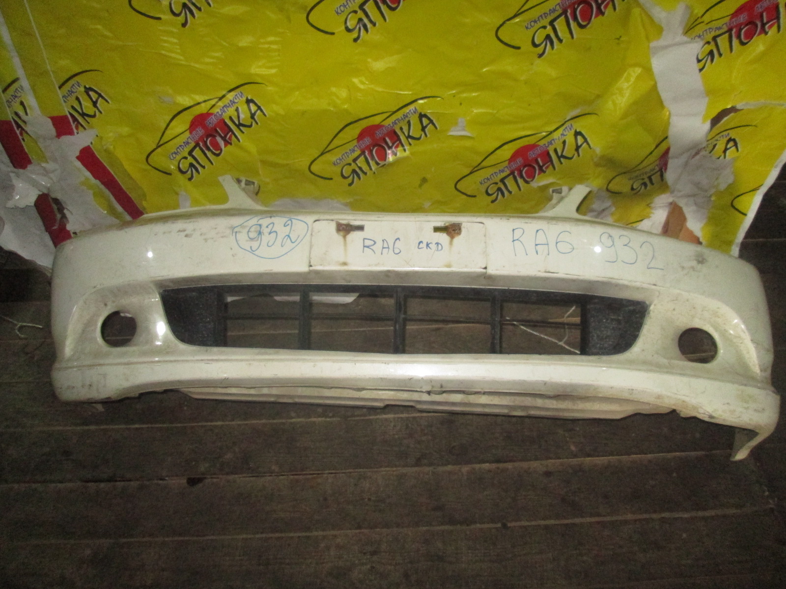 БАМПЕР/HON/ODYSSEY/RA6/RA7/F/2 МОДЕЛЬ/ABSOLUTE/04711S3N406ZZ/71101S3N900ZA/71101S3N900ZB