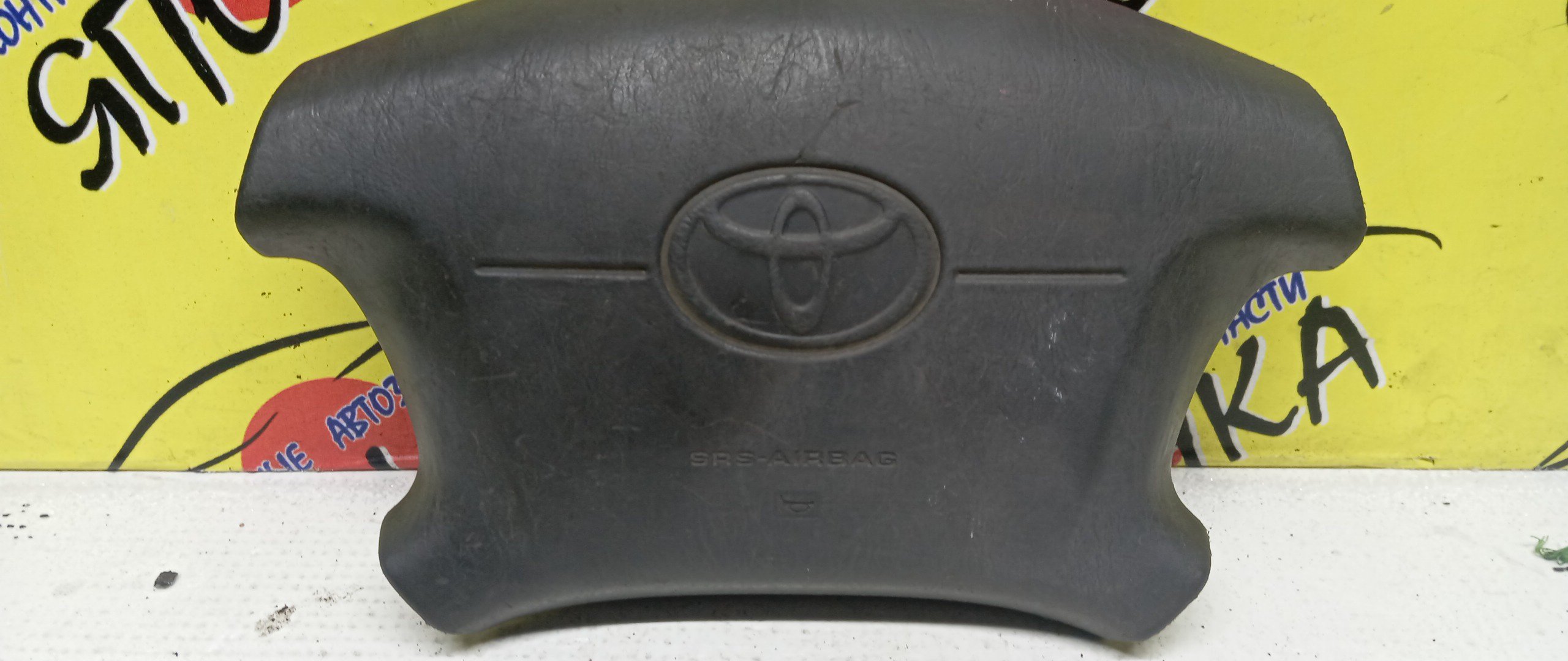 AIRBAG ВОДИТЕЛЬСКИЙ/TOY/CHASER/CRESTA/MARK II/GX100/JZX100/GX105/JZX101/JZX105/LX100/SX100/4 ЛУЧА/4513022370E0/4513022370B0/4513022370G0