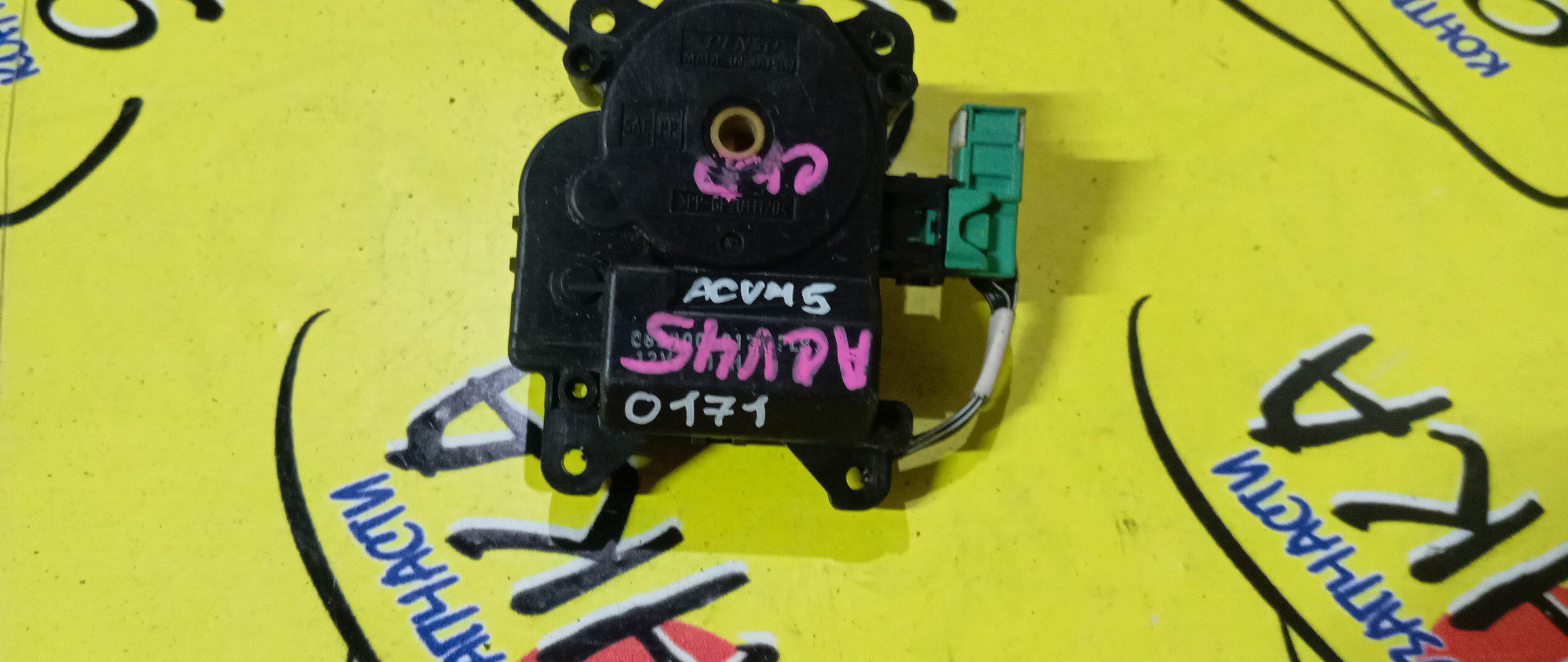 СЕРВОПРИВОД ЗАСЛОНОК ПЕЧКИ/TOY/CAMRY/ACV40/ACV41/ACV45/AHV40/AHV41/ASV40/GSV40/063800--0171