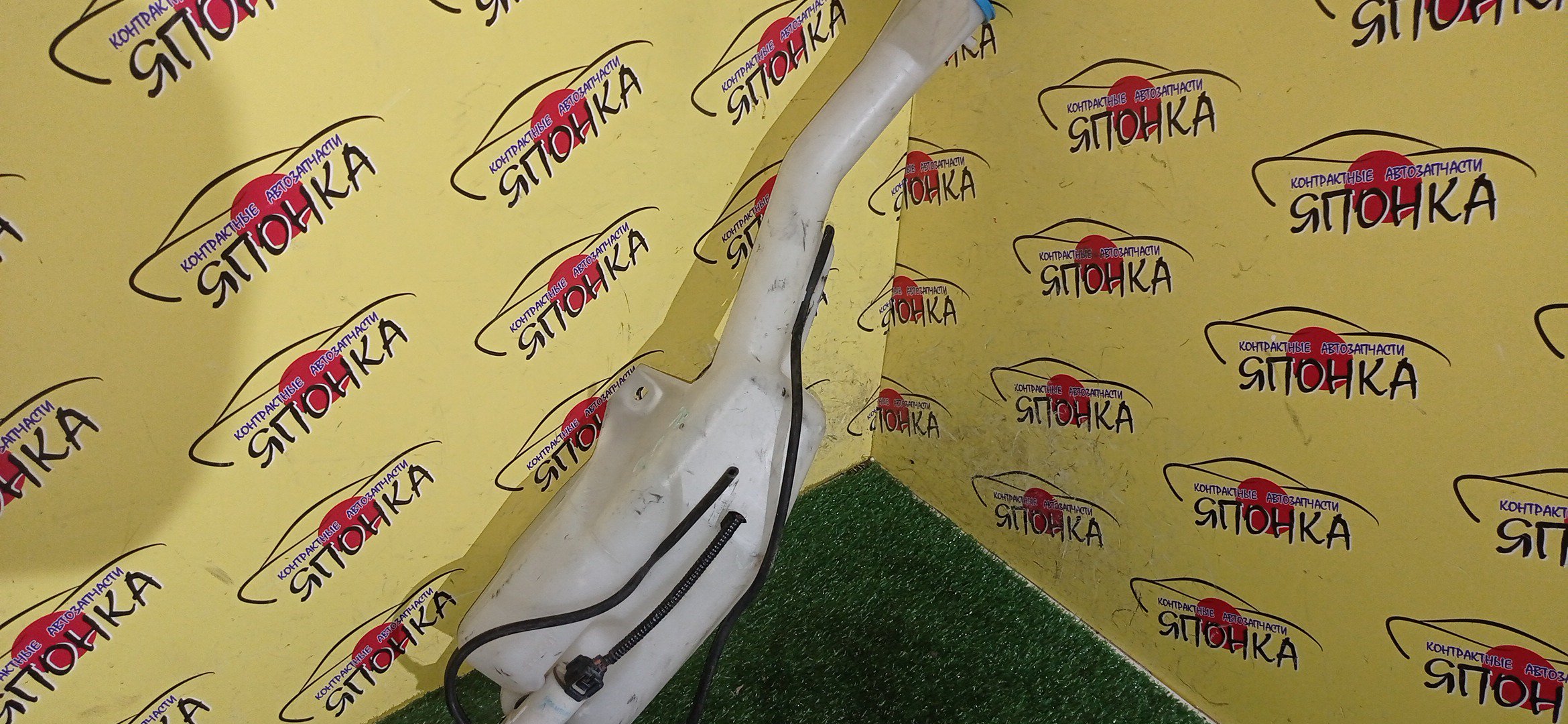 БАЧОК ОМЫВАТЕЛЯ СТЕКОЛ/HON/STREAM/RN6/RN7/RN8/RN9