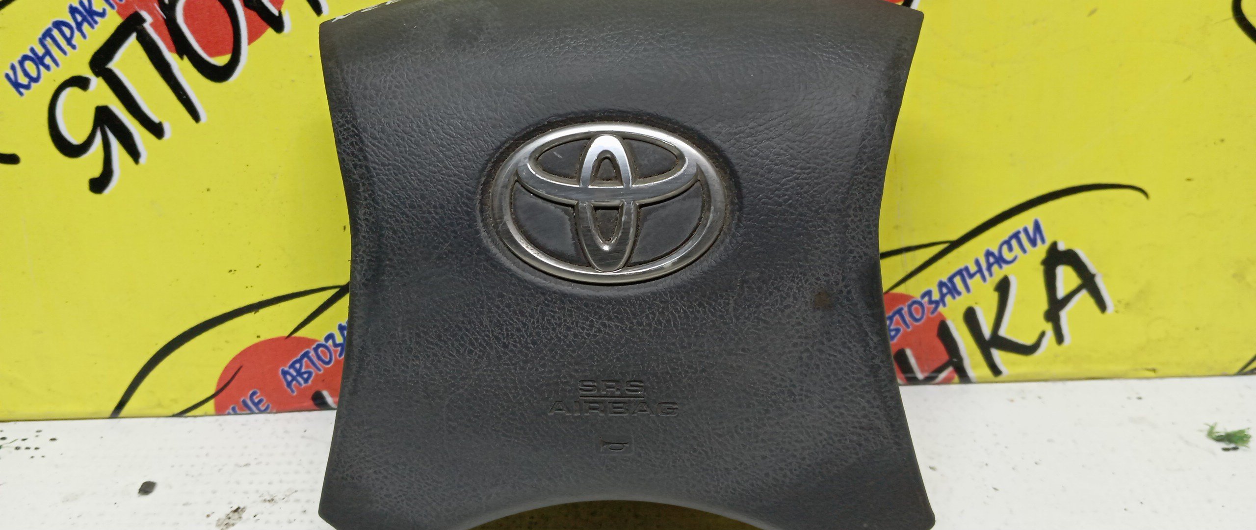 AIRBAG ВОДИТЕЛЬСКИЙ/TOY/COROLLA/COROLLA FIELDER/COROLLA AXIO/ALLION/PREMIO/NZE141/NZE144/ZRE144/ZRE142/NZT260/ZRT260/ZRT261/ZRT265/4 ЛУЧА/4513012B60B0/4513012B60E0