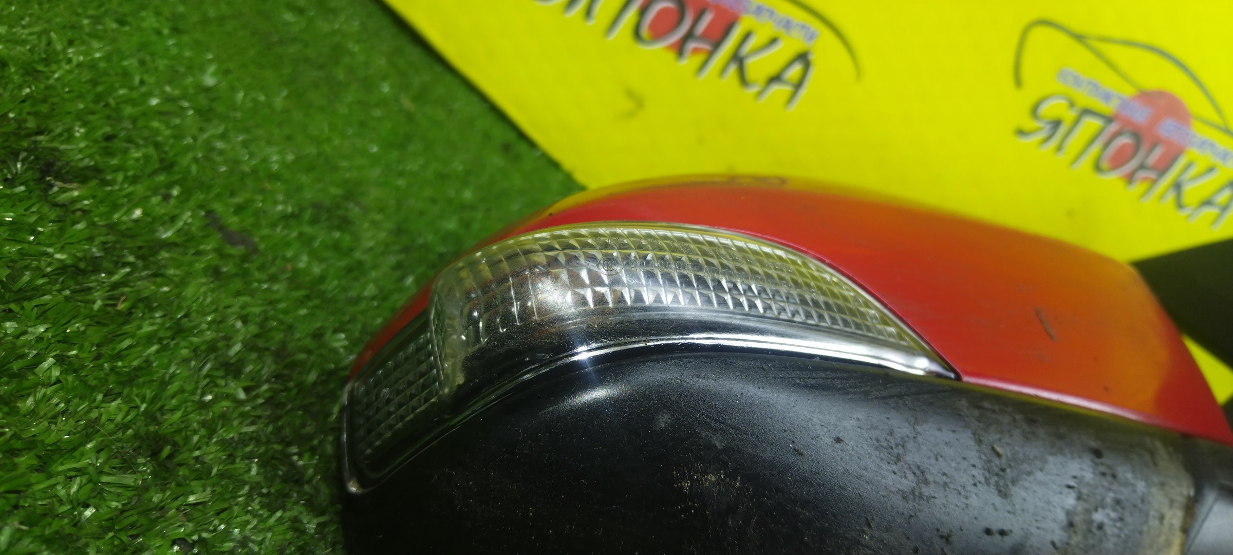 ЗЕРКАЛО/TOY/AQUA/NHP10/7 КОНТ./R/ПОВТОРИТЕЛЬ