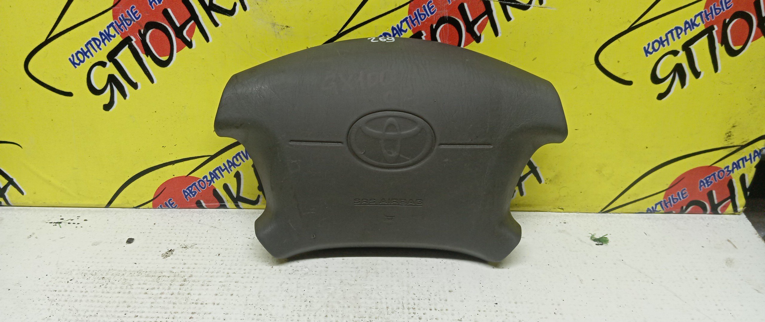 AIRBAG ВОДИТЕЛЬСКИЙ/TOY/CHASER/CRESTA/MARK II/GX100/JZX100/GX105/JZX101/JZX105/LX100/SX100/4 ЛУЧА/4513022370E0/4513022370B0/4513022370G0