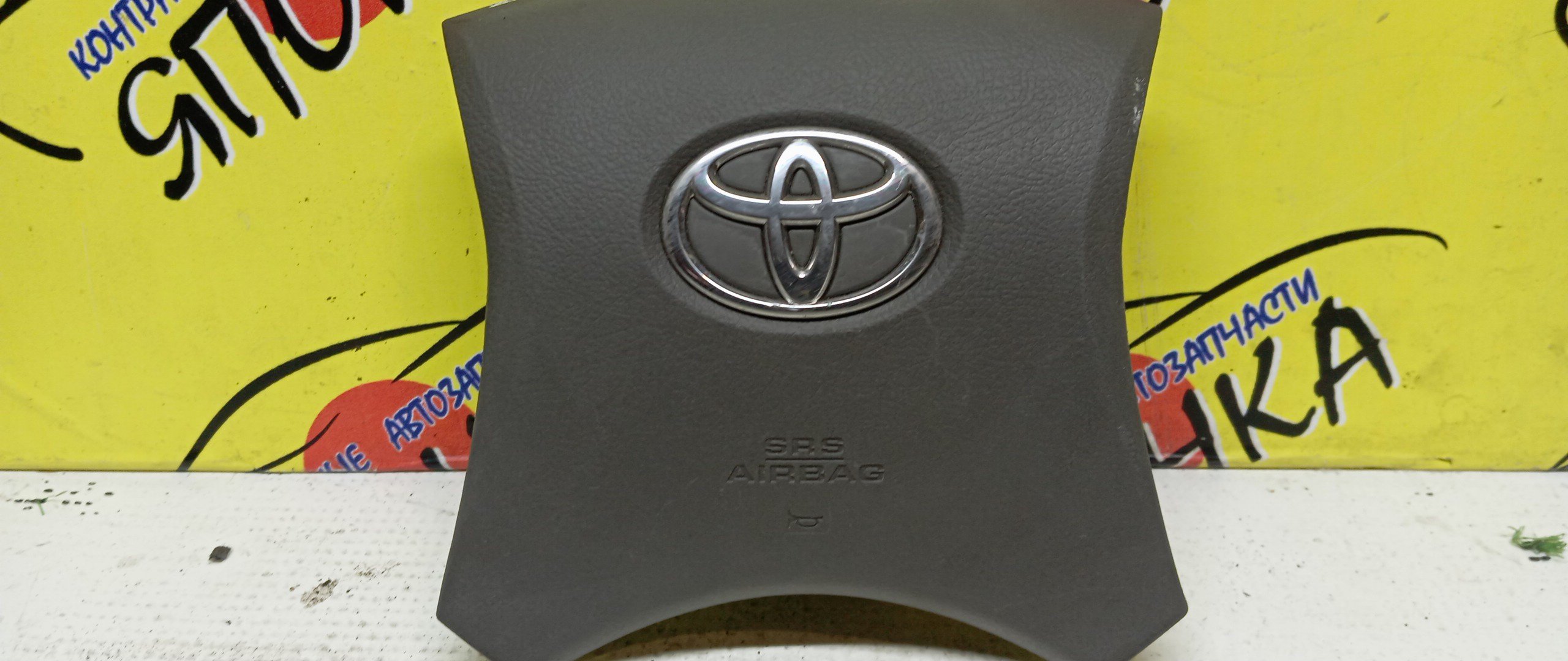 AIRBAG ВОДИТЕЛЬСКИЙ/TOY/COROLLA/COROLLA FIELDER/COROLLA AXIO/ALLION/PREMIO/NZE141/NZE144/ZRE144/ZRE142/NZT260/ZRT260/ZRT261/ZRT265/4 ЛУЧА/4513012B60B0/4513012B60E0