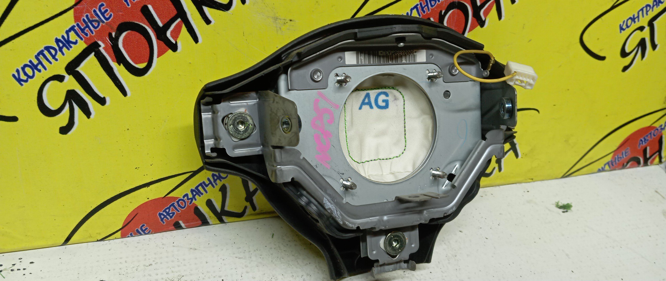 AIRBAG ВОДИТЕЛЬСКИЙ/TOY/FUNCARGO/PLATZ/VITZ/ECHO/YARIS/BB/NCP20/NCP21/NCP25/NCP50/NCP12/NCP55/NCP58/NCP51/SCP10/NCP10/NCP16/NCP30/NCP31/3 ЛУЧА/2 МОДЕЛЬ/4513052220B0/4513052201B0/4513052240B0/4513052280E0