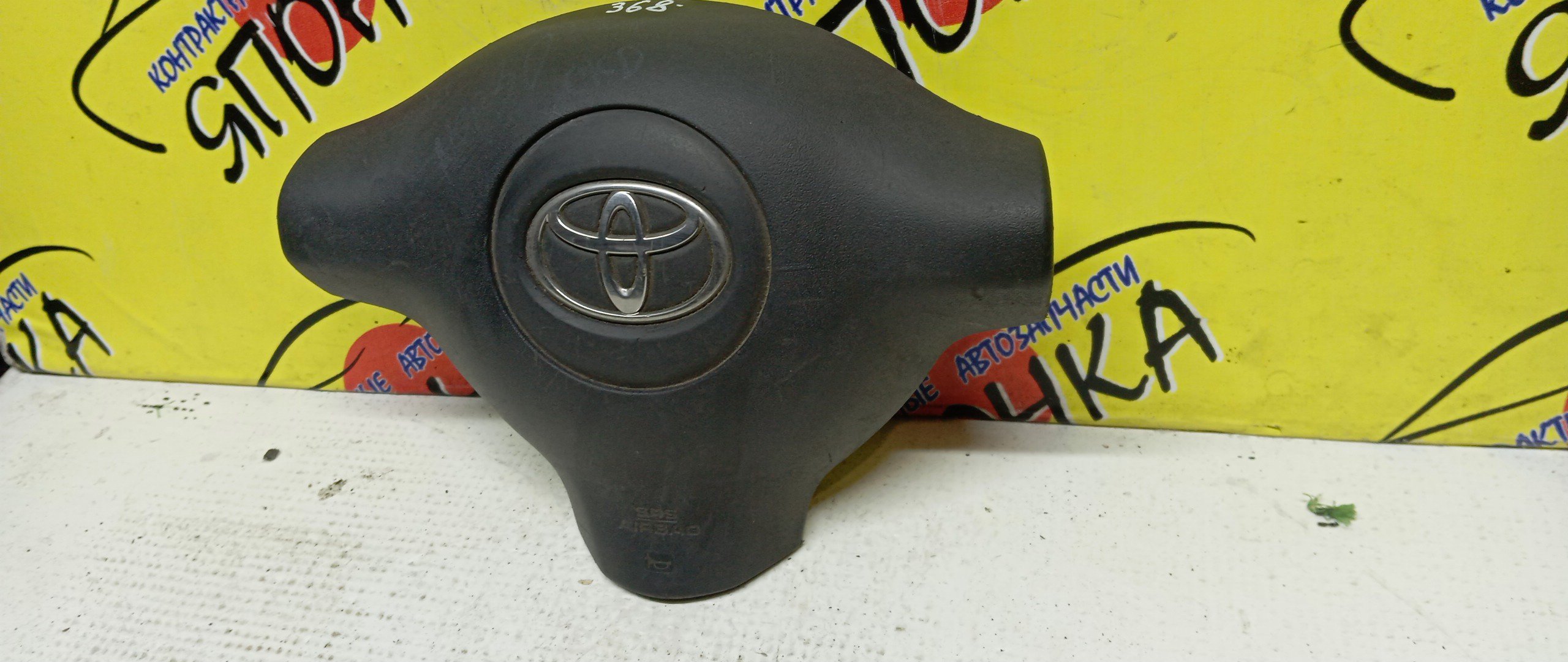 AIRBAG ВОДИТЕЛЬСКИЙ/TOY/FUNCARGO/PLATZ/VITZ/ECHO/YARIS/BB/NCP20/NCP21/NCP25/NCP50/NCP12/NCP55/NCP58/NCP51/SCP10/NCP10/NCP16/NCP30/NCP31/3 ЛУЧА/2 МОДЕЛЬ/4513052220B0/4513052201B0/4513052240B0/4513052280E0