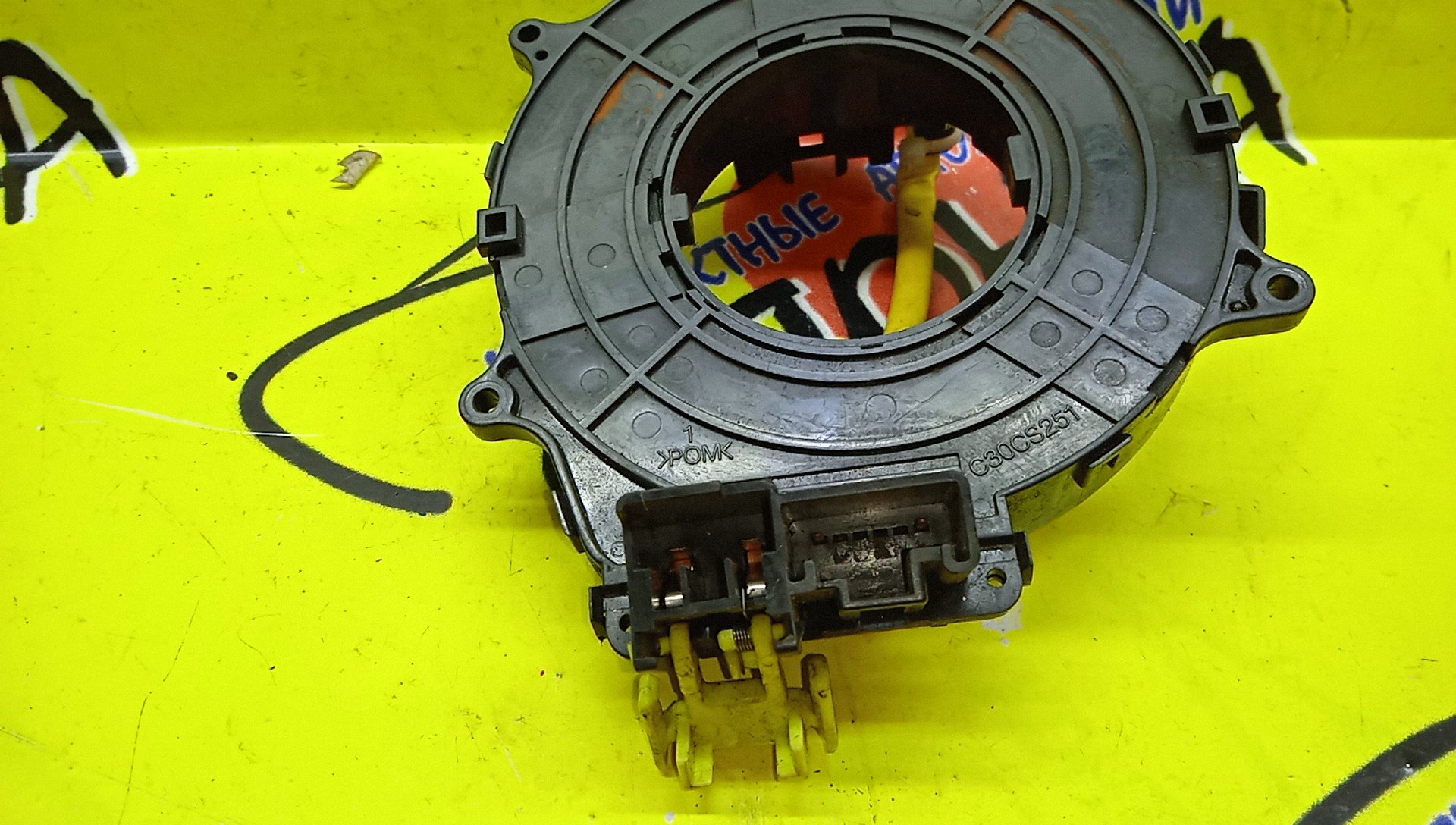 ШЛЕЙФ AIRBAG/TOY/CALDINA/CAMRY/CAMRY GRACIA/CARINA/CELICA/CHASER/COROLLA/COROLLA II/LEVIN/SPACIO/CORONA/CORSA/CRESTA/CYNOS/GAIA/HILUX SURF/IPSUM/LITE ACE NOAH/NADIA/PRIUS/RAUM/RAV4/SPRINTER/SPRINTER CARIB/SPRINTER TRUENO/STARLET/SUPRA/TERCEL/VISTA/WINDOM/ACM10G/AE110/AE111/AE114/AE115G/AT190/AT191G/AT210/AT211/AT212/CE110/CE113/CE114/CE116/CR40G/CR50G/CT190/CT195/CT196V/CT198V/CT210/CT211/CT215/CT216/CT216G/CV40/CV43/CXM10G/EE111/EL44/EL51/EL52/EL52C/EL53/EL54/EL54C/EL55/EP91/EP95/EXZ10/EXZ15/GX100/GX105/JZA80/JZX100/JZX101/JZX105/KR41V/KR42V/KR52V/KZN185G/LX100/MCV21/NHW10/NHW11/NL50/NP90/SR40G/SR50G/ST190G/ST195/ST195G/ST202/ST202C/ST203/ST205/ST210G/ST215/SV40/SV41/SV42/SV43/SX100/SXA10G/SXA11G/SXA15G/2*2 КОНТ/УЦЕНКА