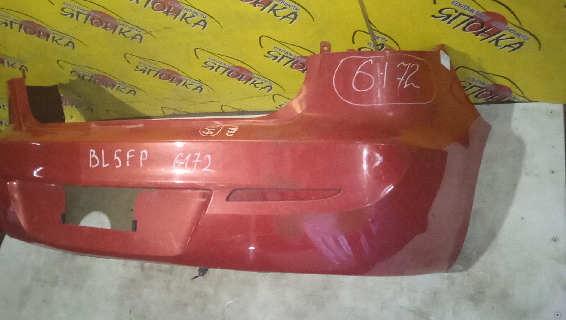 БАМПЕР/MAZ/AXELA/MAZDA 3/BL5FP/BLEAP/BLFFP/BL6FJ/B/СЕДАН/B38M50221FAA