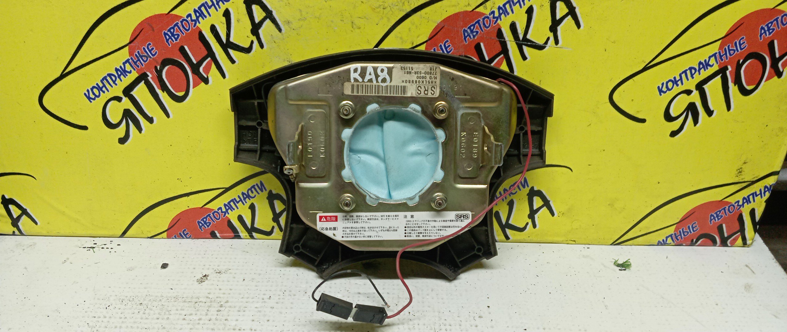 AIRBAG ВОДИТЕЛЬСКИЙ/HON/ODYSSEY/RA6/RA7/RA8/RA9/БЕЗ ЗАРЯДА/4 ЛУЧА/06770S3NN80ZG