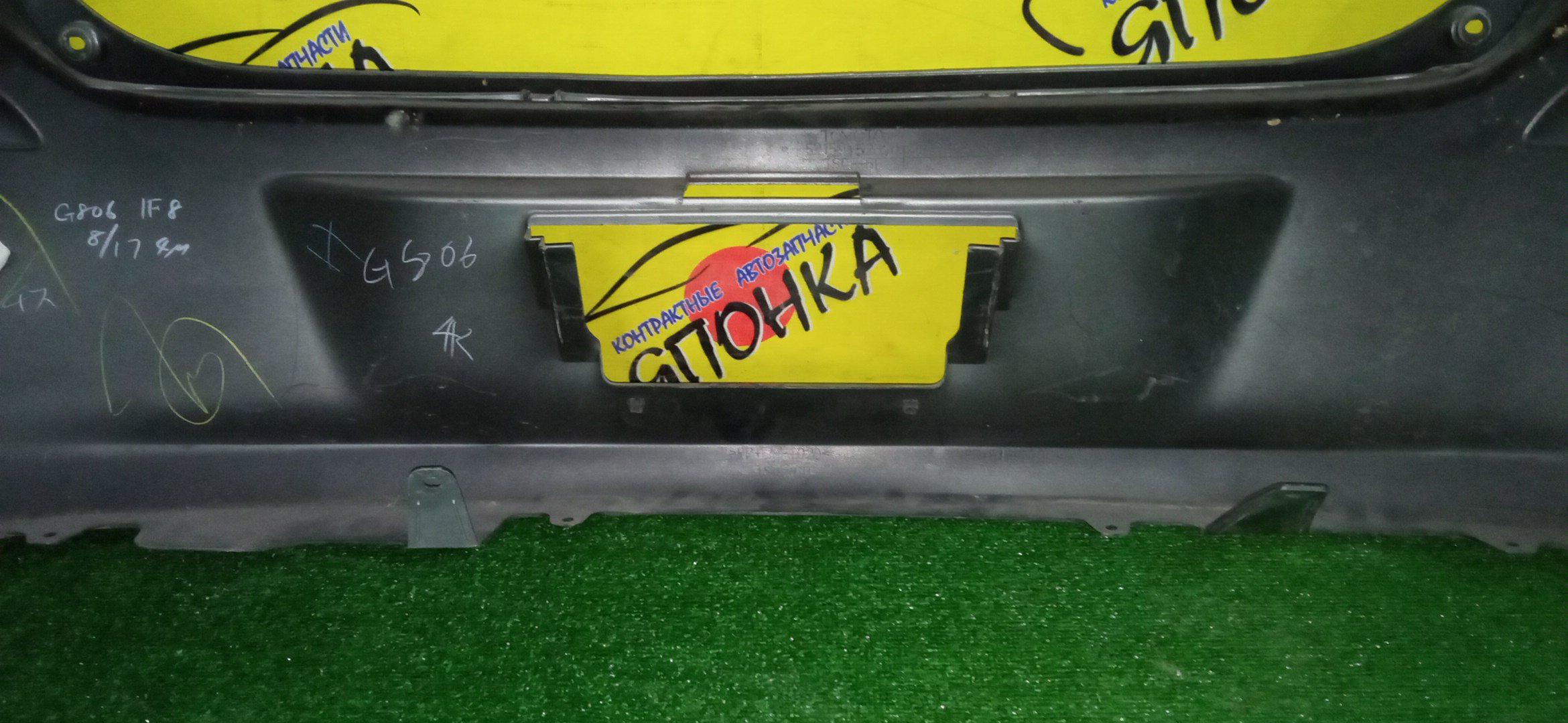 БАМПЕР/TOY/VITZ/YARIS/KSP90/KSP90L/NCP90L/NCP91/NCP91L/NCP95/NLP90L/NSP90L/SCP90/SCP90L/ZSP90L/B/2 МОДЕЛЬ/5215952670G0