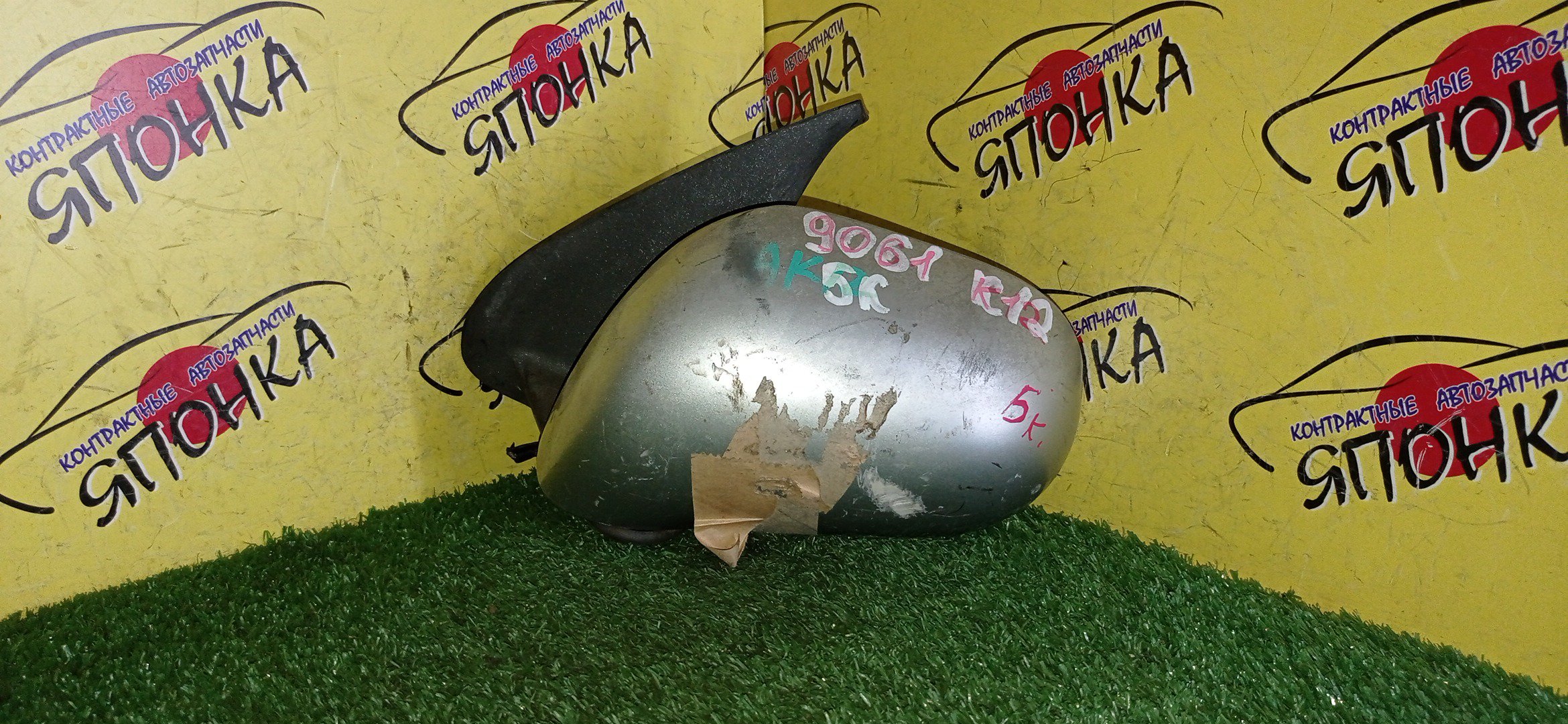 ЗЕРКАЛО/NIS/MARCH/MICRA/AK12/BK12/BNK12/K12/YK12/5KOHT/L