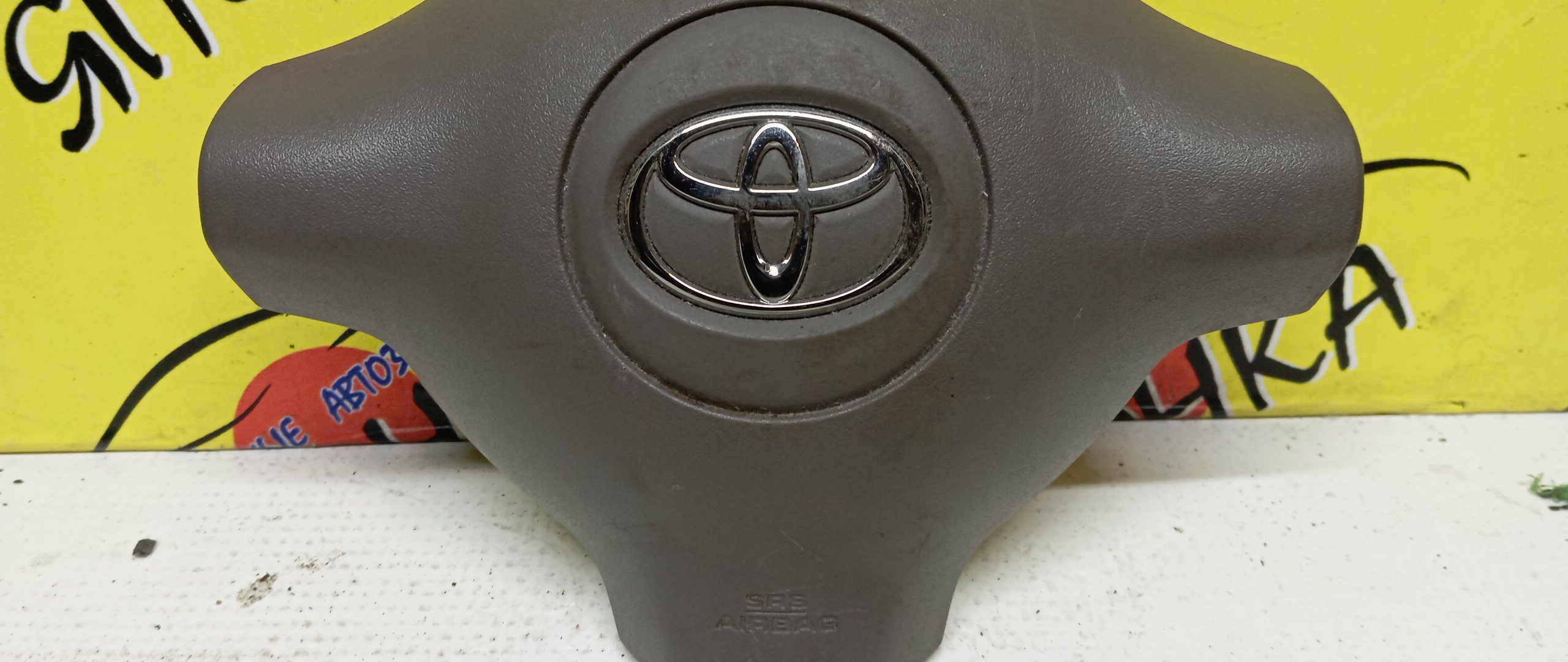 AIRBAG ВОДИТЕЛЬСКИЙ/TOY/FUNCARGO/PLATZ/VITZ/ECHO/YARIS/BB/NCP20/NCP21/NCP25/NCP50/NCP12/NCP55/NCP58/NCP51/SCP10/NCP10/NCP16/NCP30/NCP31/3 ЛУЧА/2 МОДЕЛЬ/4513052220B0/4513052201B0/4513052240B0/4513052280E0