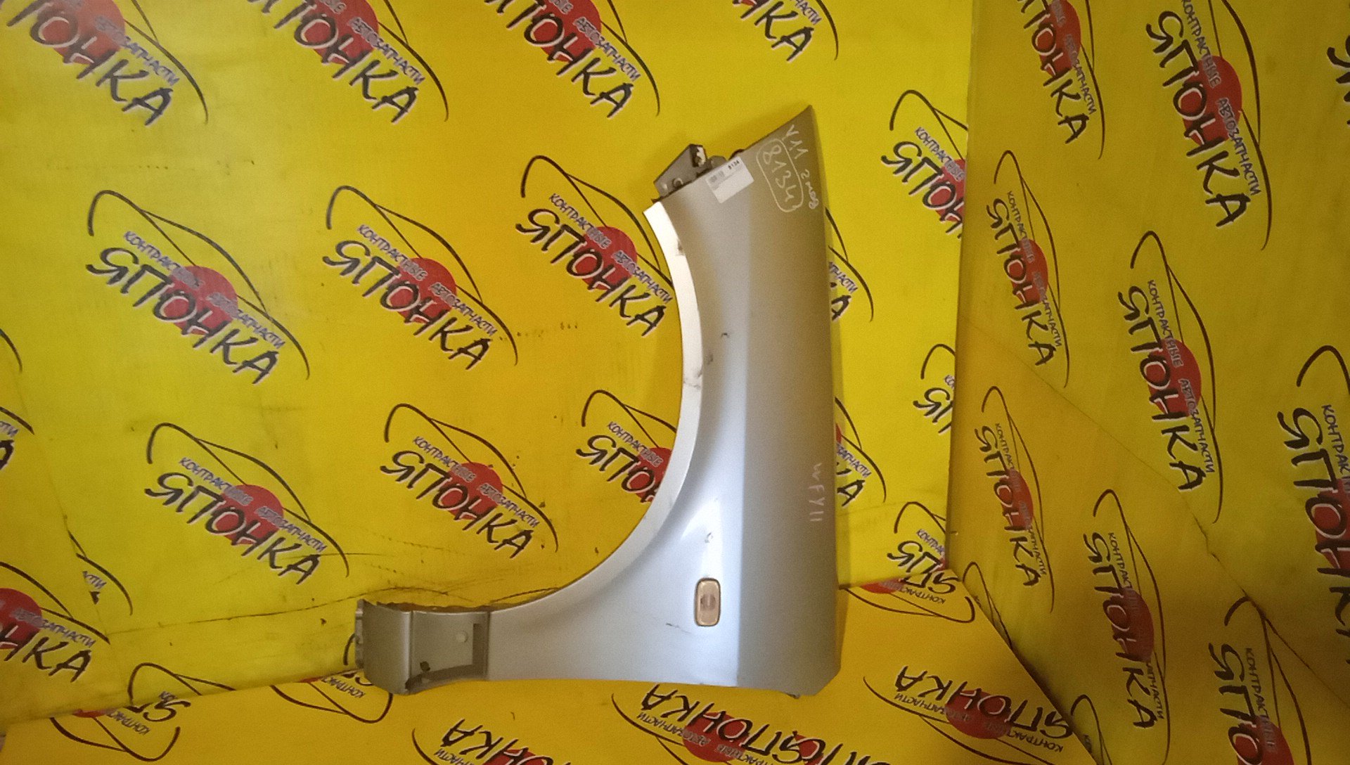 КРЫЛО/NIS/WINGROAD/VENY11/VEY11/VFY11/VGY11/VHNY11/VY11/WFNY11/WFY11/WHNY11/WHY11/WPY11/WRY11/F/L/2 МОДЕЛЬ/63101WE010/63101WE000