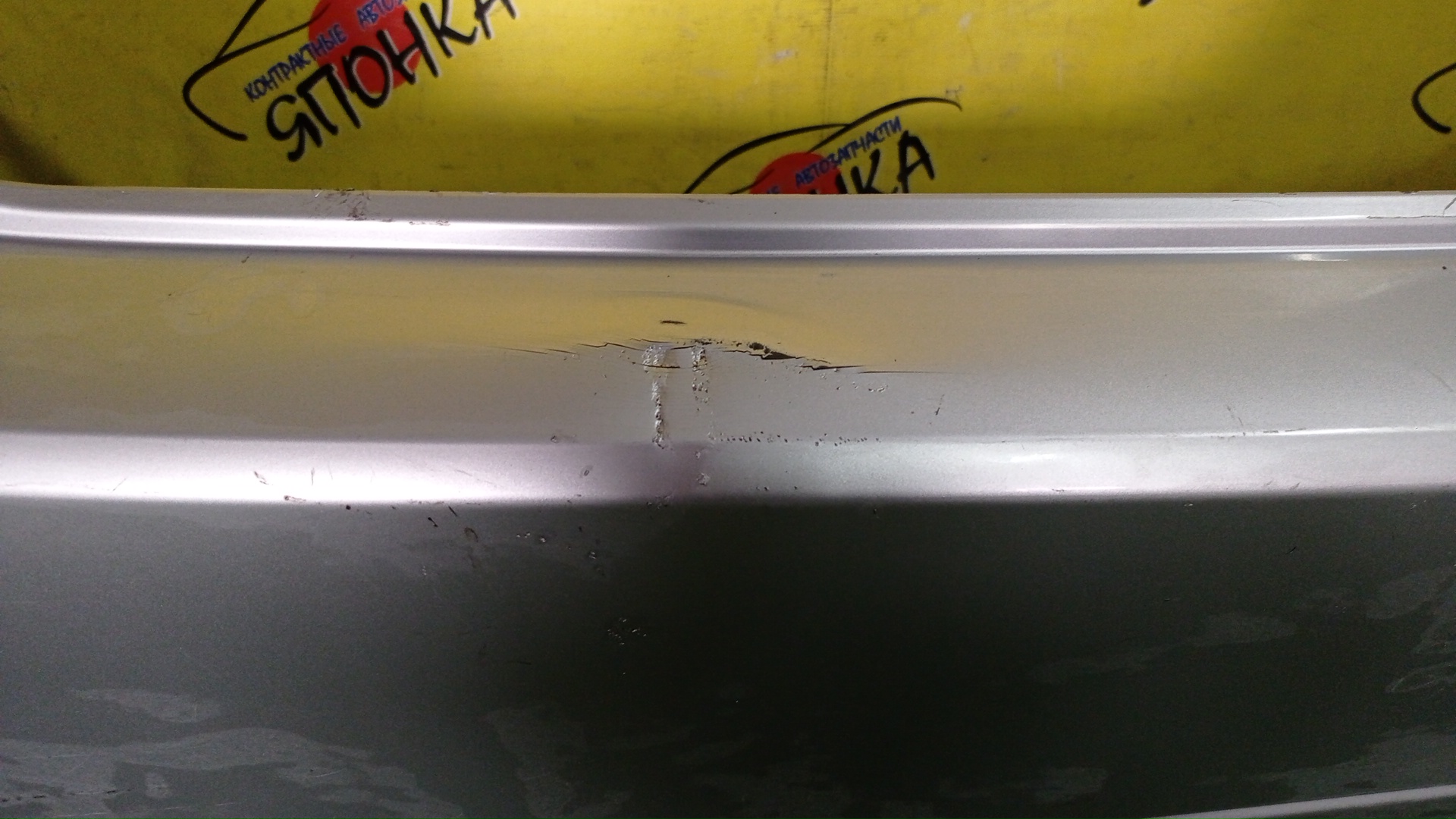 БАМПЕР/SUB/IMPREZA/GJ2/GJ3/GJ6/GJ7/B/57704FJ020