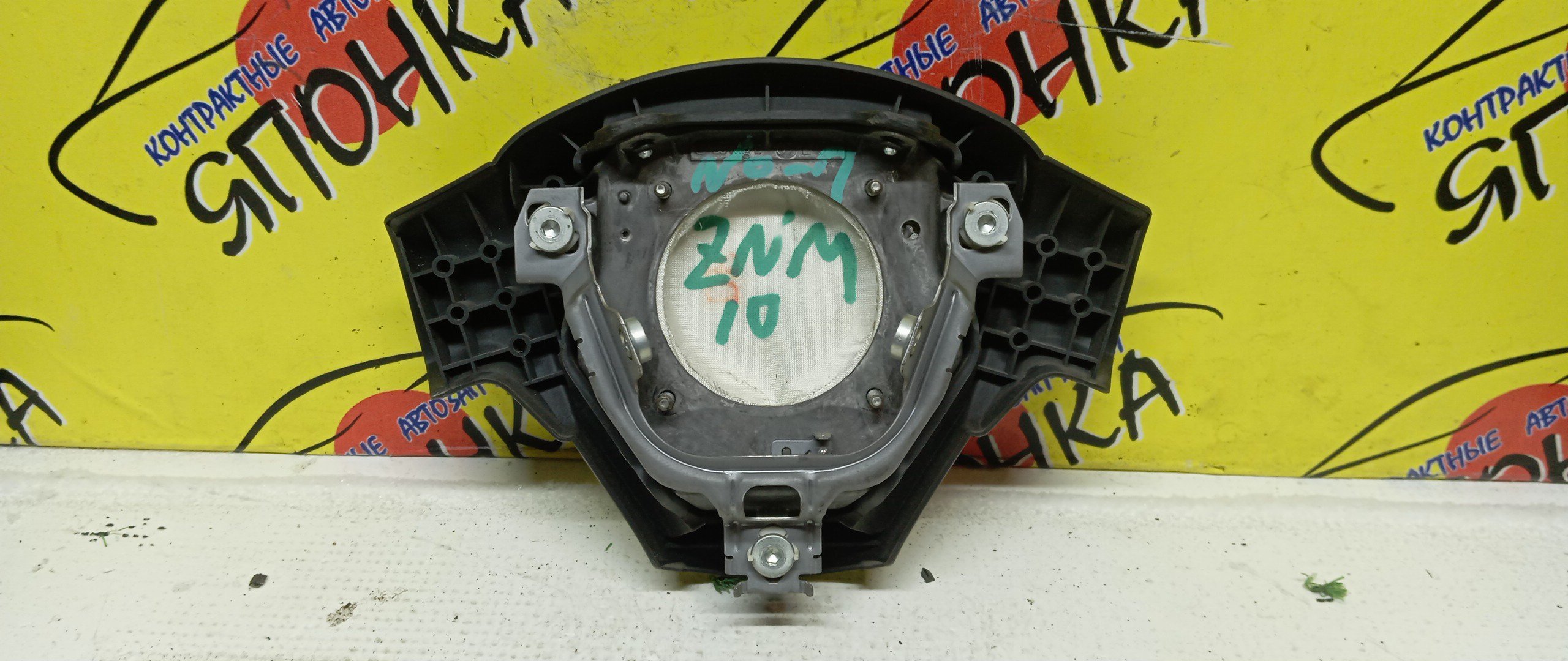 AIRBAG ВОДИТЕЛЬСКИЙ/TOY/COROLLA/COROLLA FIELDER/COROLLA AXIO/NZE141/NZE144/3 ЛУЧА/4513012B70E0