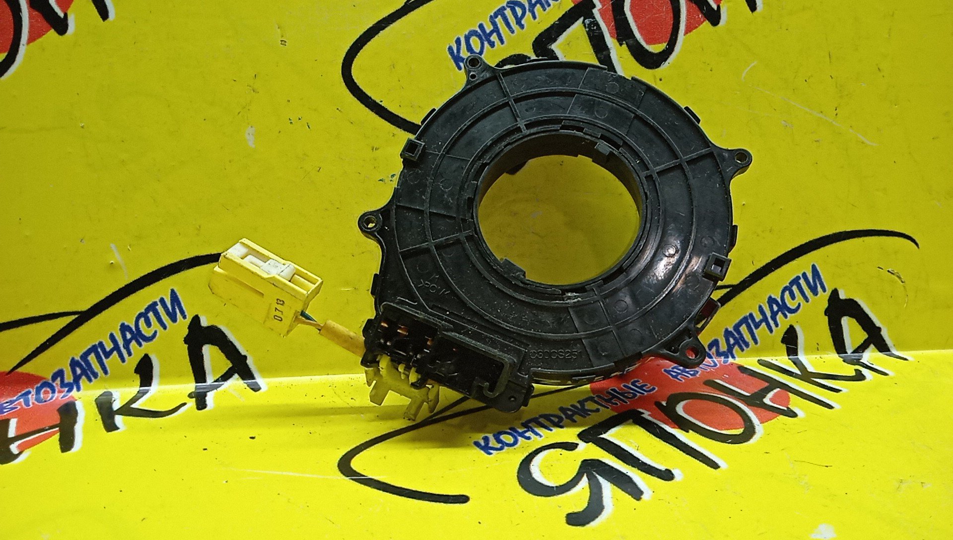 ШЛЕЙФ AIRBAG/TOY/CALDINA/CAMRY/CARINA/CELICA/COROLLA/LEVIN/SPACIO/CORONA PREMIO/LITE ACE NOAH/PASEO/RAUM/SPRINTER/SPRINTER CARIB/SPRINTER TRUENO/SUPRA/TERCEL/VISTA/IPSUM/GAIA/AE110/AE111/AE111G/AE111N/AE114/AE114G/AE115G/AE115N/AT190/AT191G/AT210/AT211/AT211G/AT212/CE110/CE113/CE114/CE116/CR40G/CR50G/CT190/CT190G/CT195/CT196V/CT198V/CT210/CT211/CT215/CT216/CT216G/CV40/CV43/EE111/EL51/EL53/EL55/EXZ10/EXZ15/JZA80/KR41V/KR42V/KR52V/NL50/SR40G/SR50G/ST190G/ST195/ST195G/ST202/ST202C/ST203/ST205/ST210/ST210G/ST215/ST215G/SV40/SV41/SV42/SV43/SXA10G/SXA11G/SXA15G/SXA16G/SXM10/2*2 КОНТ/МАЛ, РАЗЪЕМ