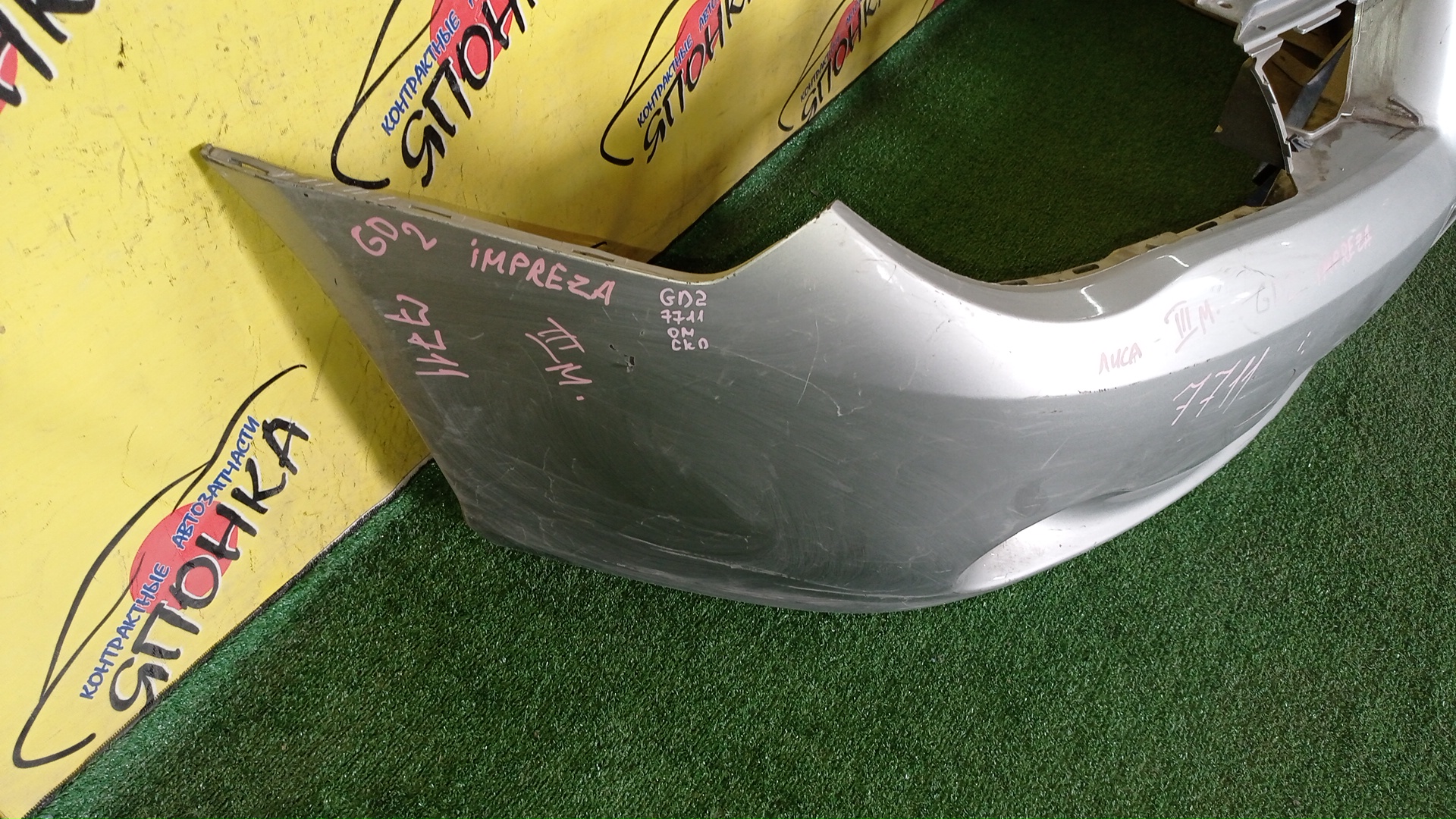 БАМПЕР/SUB/IMPREZA/GD2/F/3 МОДЕЛЬ/55503FE000MJ/55504FE000