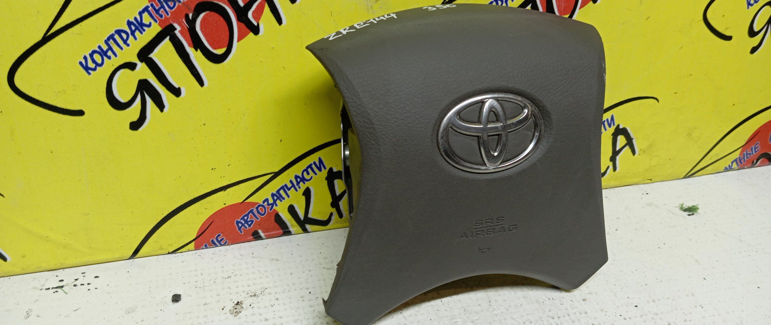 AIRBAG ВОДИТЕЛЬСКИЙ/TOY/COROLLA/COROLLA FIELDER/COROLLA AXIO/ALLION/PREMIO/NZE141/NZE144/ZRE144/ZRE142/NZT260/ZRT260/ZRT261/ZRT265/4 ЛУЧА/4513012B60B0/4513012B60E0