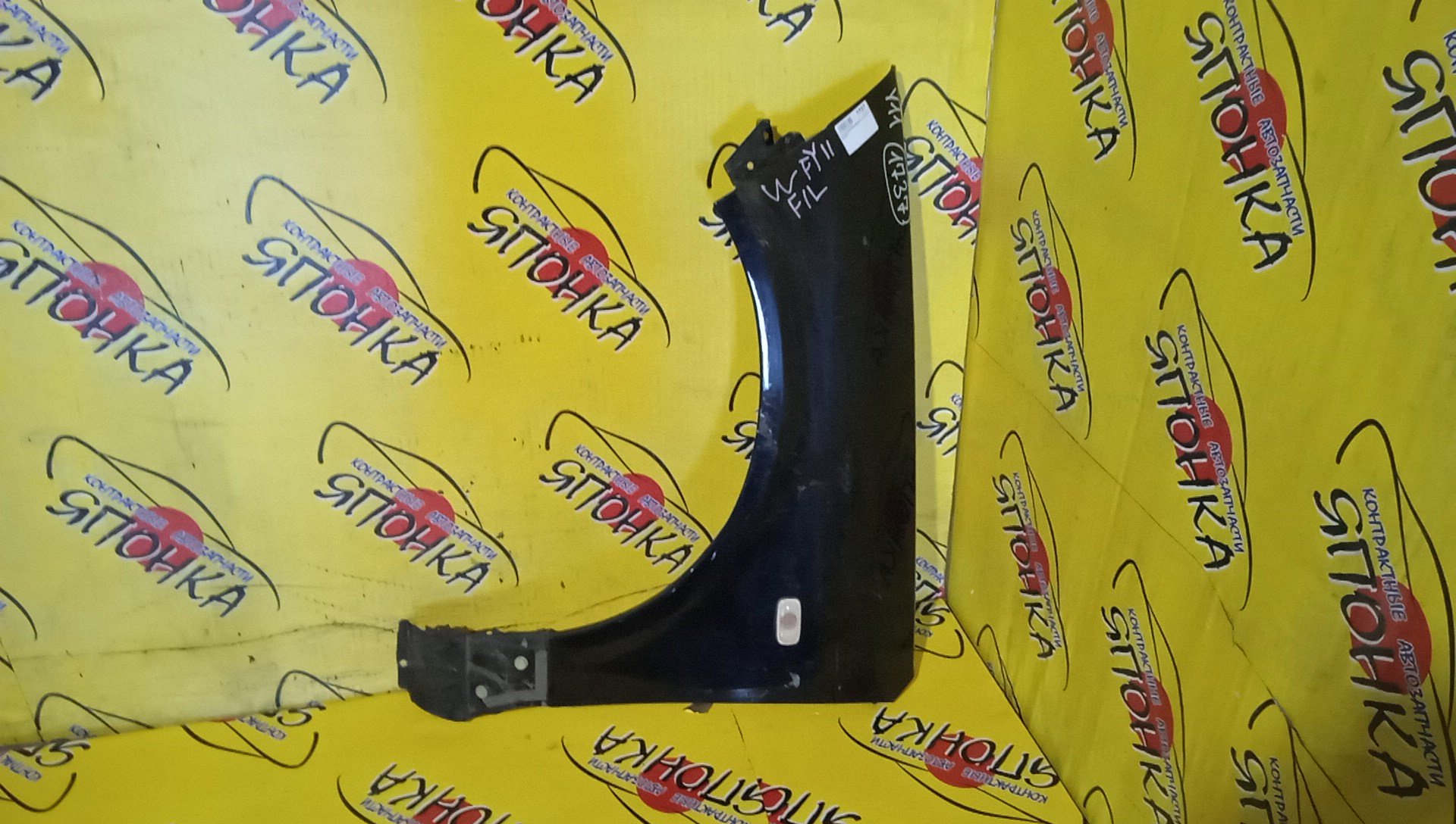 КРЫЛО/NIS/WINGROAD/VENY11/VEY11/VFY11/VGY11/VHNY11/VY11/WFNY11/WFY11/WHNY11/WHY11/WPY11/WRY11/F/L/2 МОДЕЛЬ/63101WE010/63101WE000