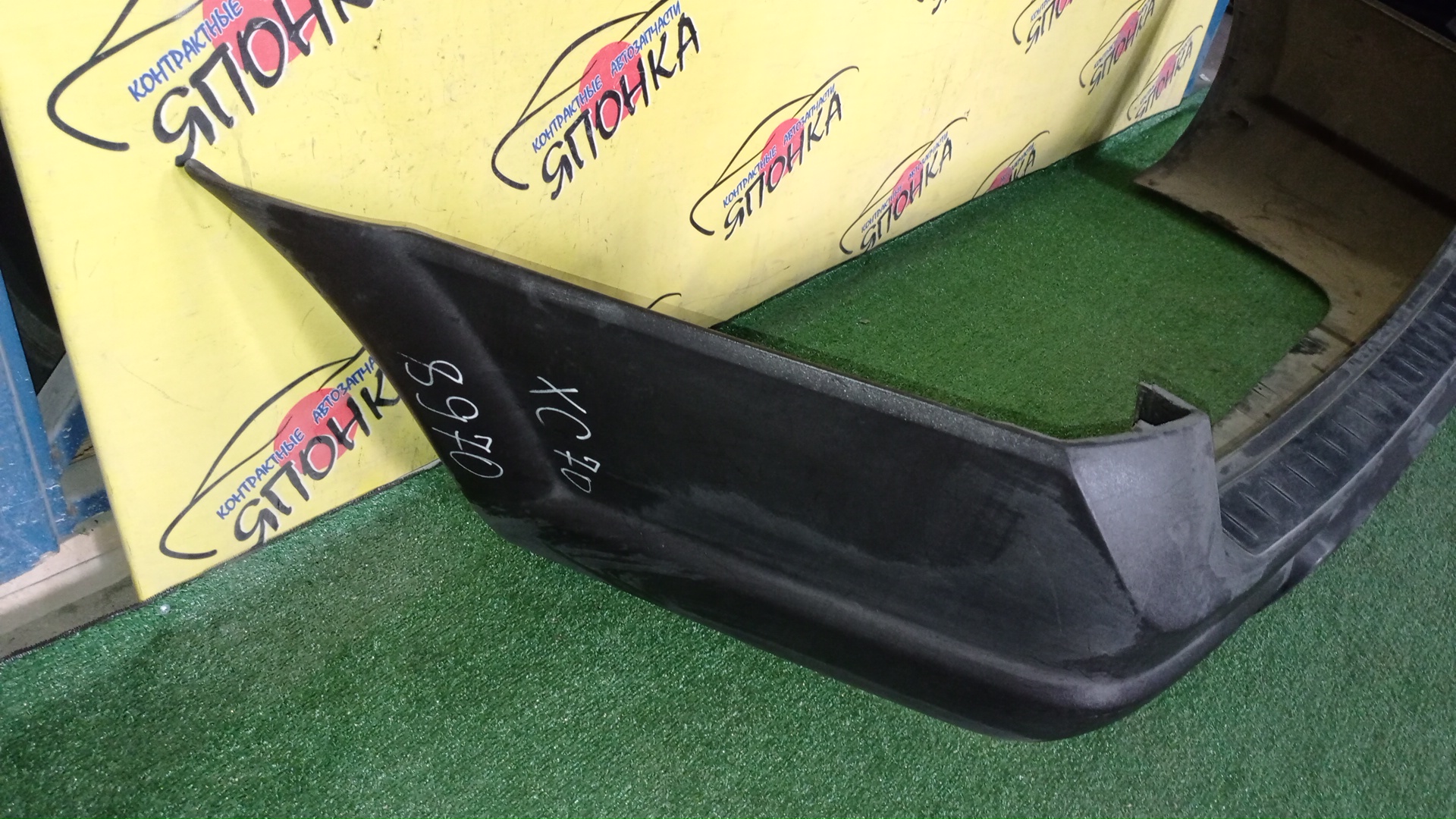 БАМПЕР/VOL/XC70/SZ59/B/9484557