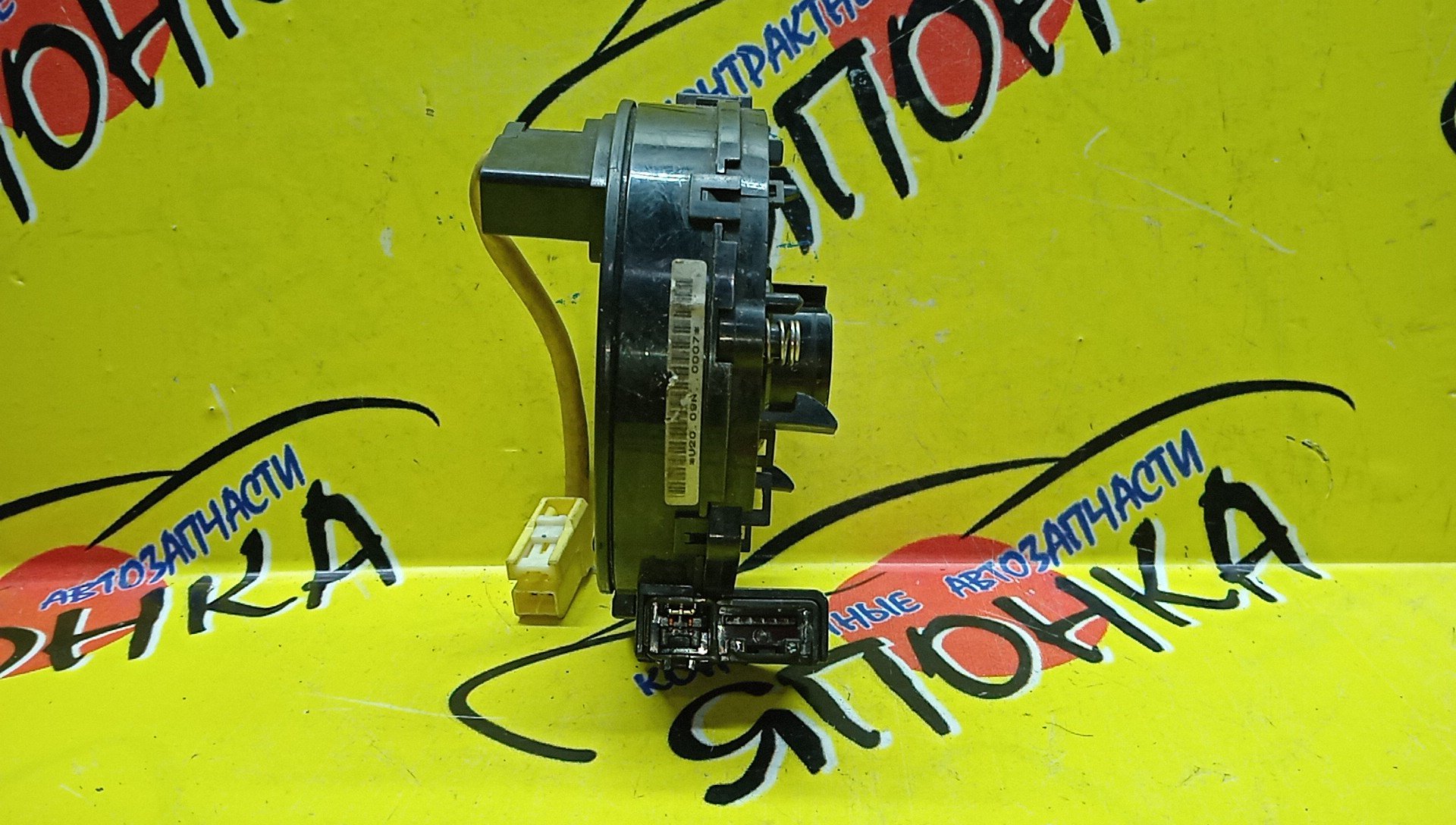 ШЛЕЙФ AIRBAG/TOY/ALLEX/ALLION/BB/CALDINA/COROLLA/FIELDER/RUNX/SPACIO/ESTIMA/FUNCARGO/IST/OPA/PLATZ/PORTE/PREMIO/PRIUS/PROBOX/RAUM/RAV4/SUCCEED/VITZ/VOXY/WILL CYPHA/WILL VS/WISH/ACA20L/ACA20W/ACA21W/ACR30W/ACR40W/ACT10/ANE10G/ANE11/AZR65G/AZT240/AZT241W/AZT246W/CE121G/MCR30W/MCR40W/NCP10/NCP12/NCP13/NCP15/NCP16/NCP20/NCP21/NCP25/NCP30/NCP31/NCP34/NCP35/NCP50V/NCP51V/NCP52V/NCP55V/NCP58G/NCP59G/NCP60/NCP61/NCP65/NCP70/NCP75/NCZ20/NCZ25/NHW10/NHW11/NLP51V/NNP10/NNP11/NNP15/NZE120/NZE121/NZE121G/NZE121N/NZE124/NZE124G/NZE127/NZT240/SCP10/SCP11/SCP13/ST246W/ZCT15/ZNE10G/ZNE14G/ZZE122/ZZE122G/ZZE122N/ZZE123/ZZE123G/ZZE124/ZZE124N/ZZE127/ZZE128/ZZE129/ZZT240/ZZT241W/ZZT245/SV50/V50/ACM21W/6*2 КОНТ./БОЛЬШАЯ ФИШКА