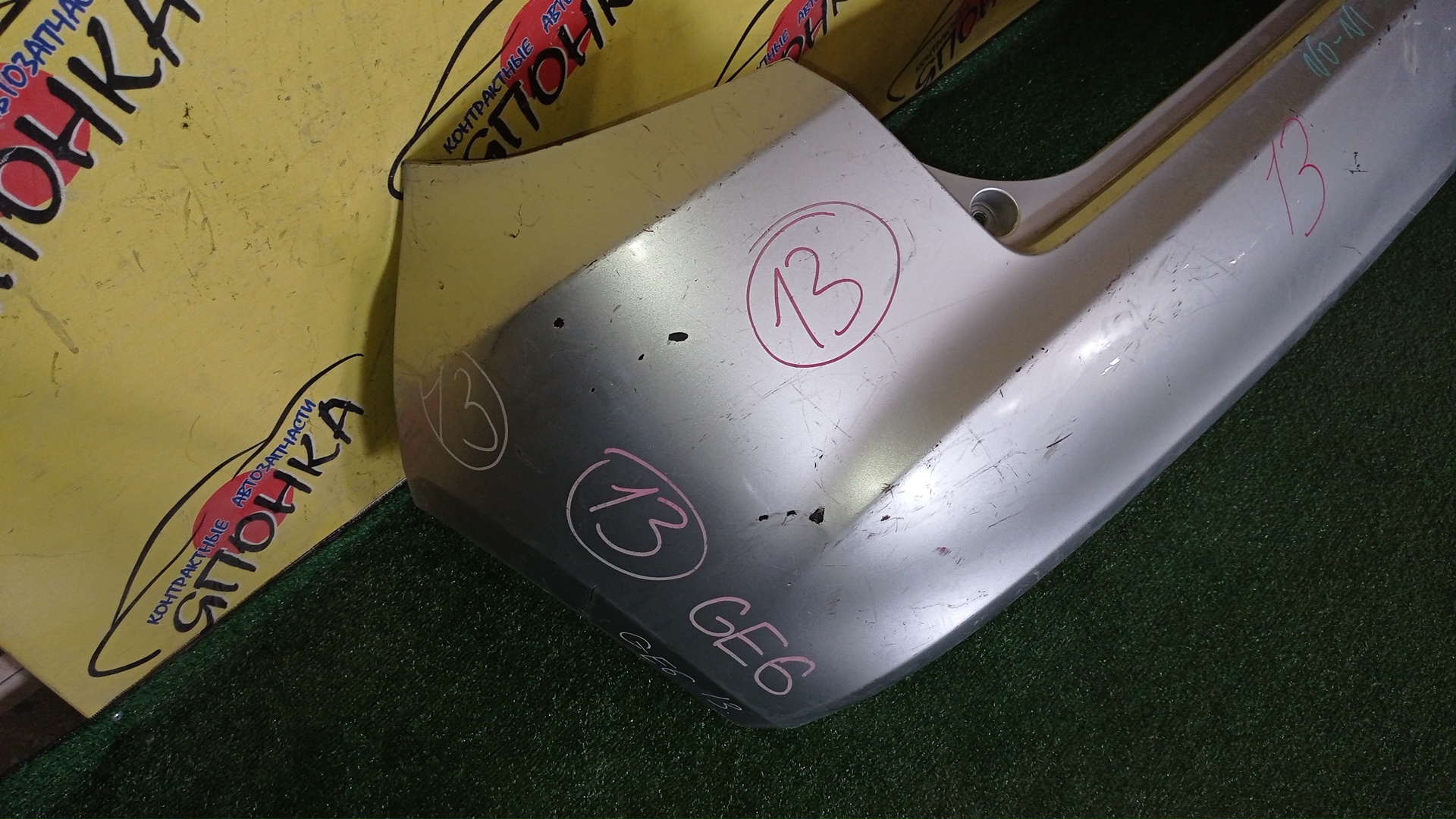 БАМПЕР/HON/FIT/GE6/GE7/GE8/GE9/B/1 МОДЕЛЬ/71501TF00000