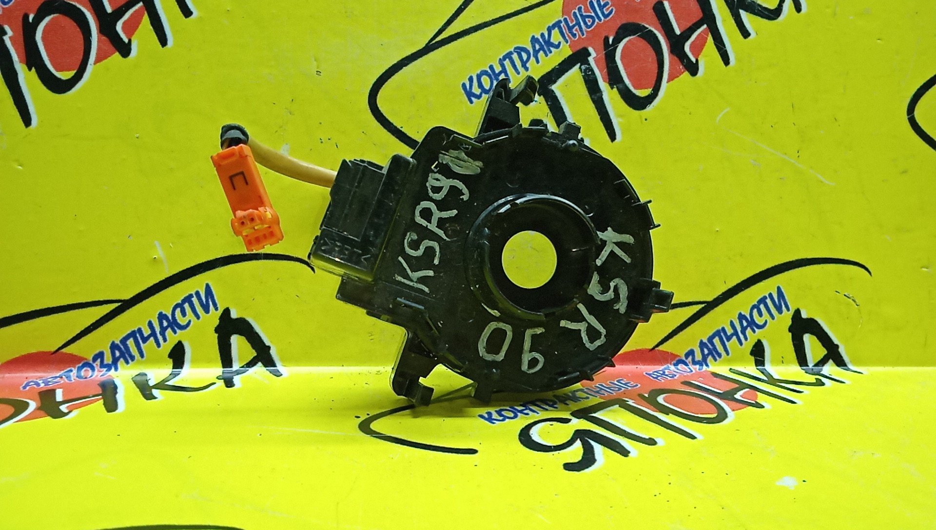 ШЛЕЙФ AIRBAG/TOY/BELTA/VITZ/SCP90/SCP92/NCP90/NCP95/KSP90/KSP92/KSP96/SCP100/NZE141/2*1/2*1 КОНТ./УЦЕНКА