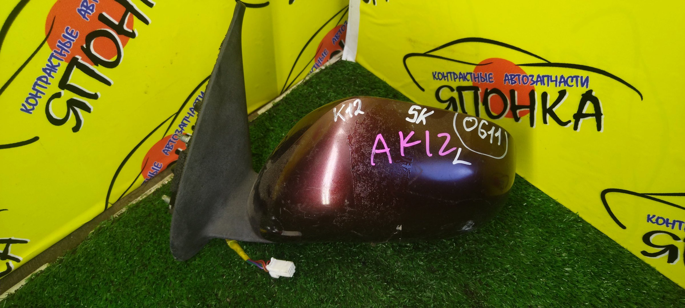 ЗЕРКАЛО/NIS/MARCH/MICRA/AK12/BK12/BNK12/K12/YK12/5KOHT/L