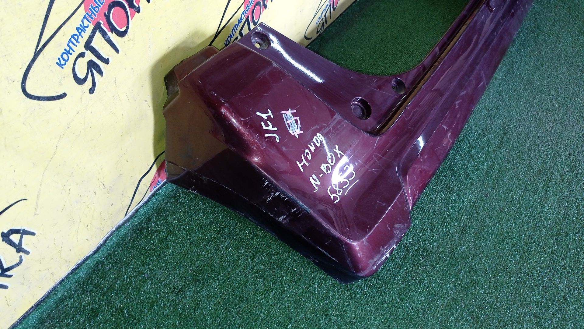 БАМПЕР/HON/N-BOX/JF1/JF2/B/71501TY0N000/71501TY00000