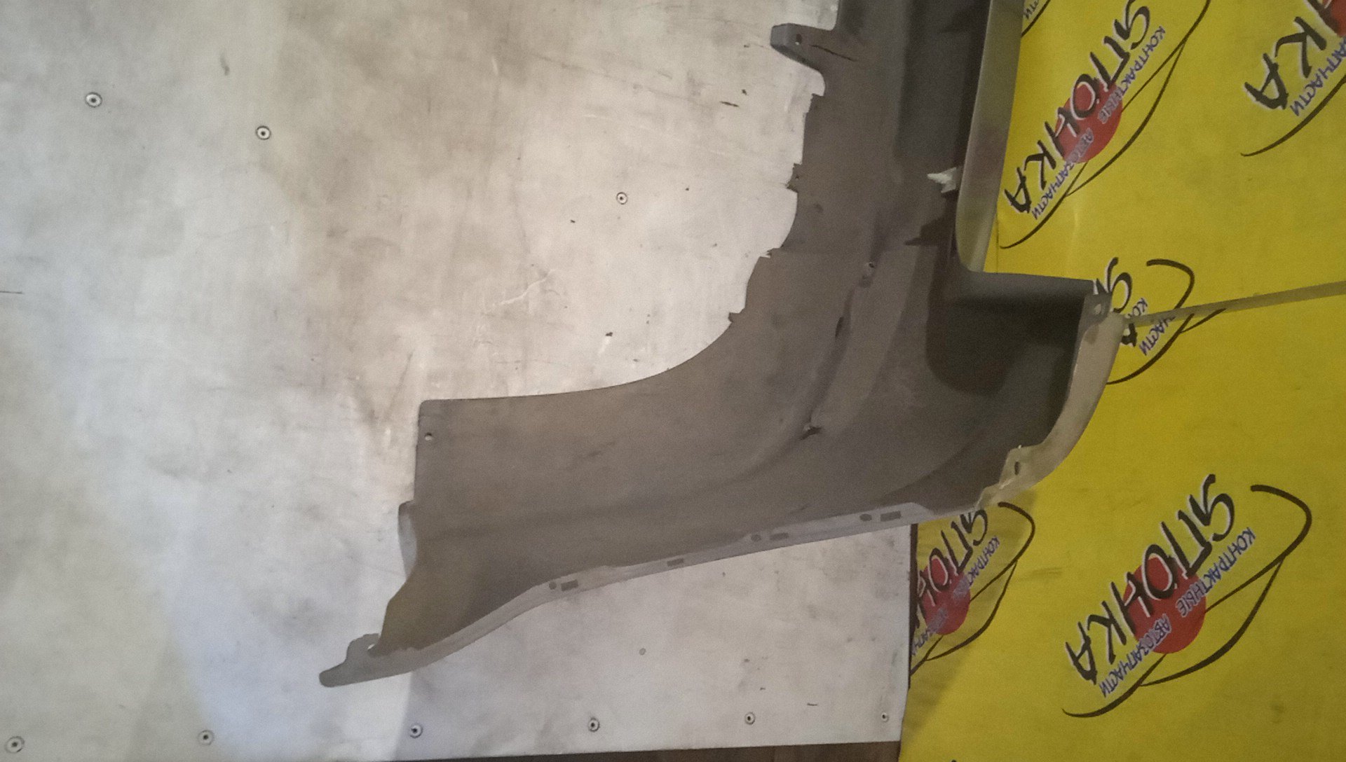 БАМПЕР/MAZ/ATENZA WAGON/GY3W/GYEW/B/G21B50221FAA