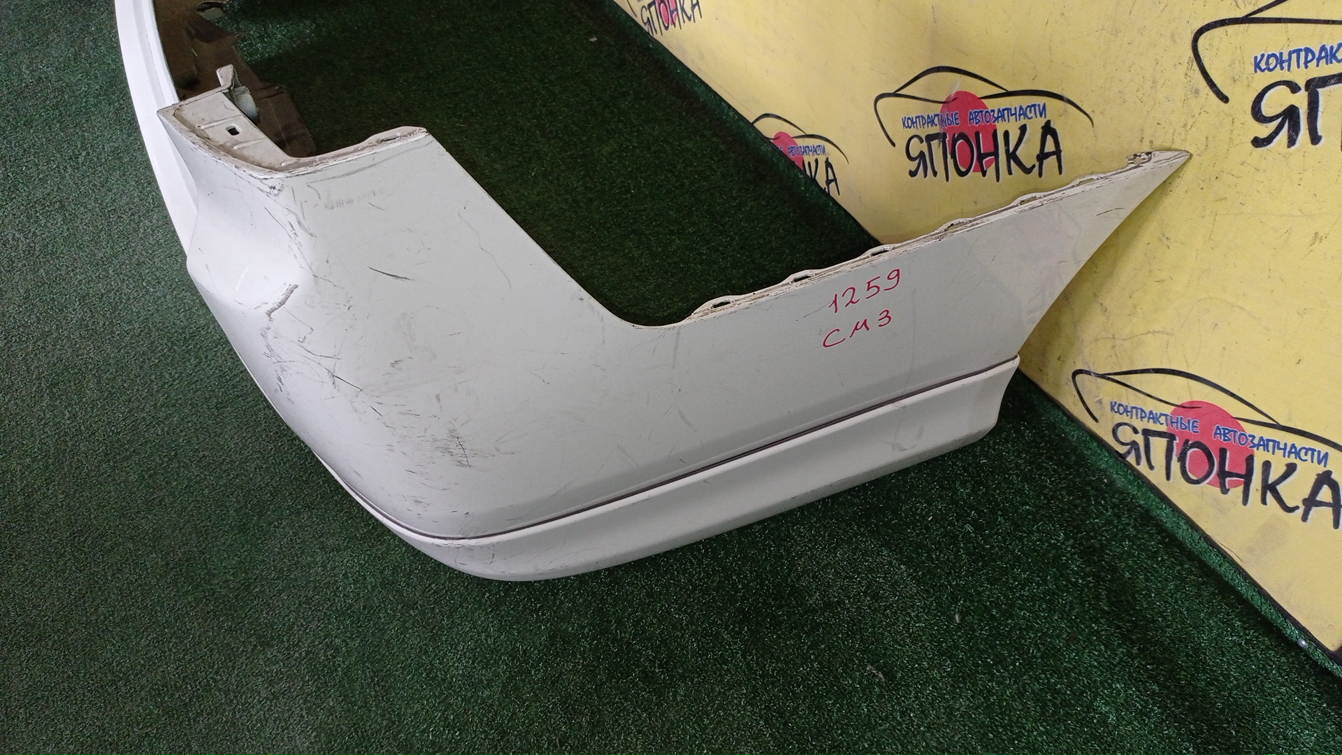 БАМПЕР/HON/ACCORD/CM1/CM2/CM3/CM5/CM6/B/1 МОДЕЛЬ/71501SEDZZ00