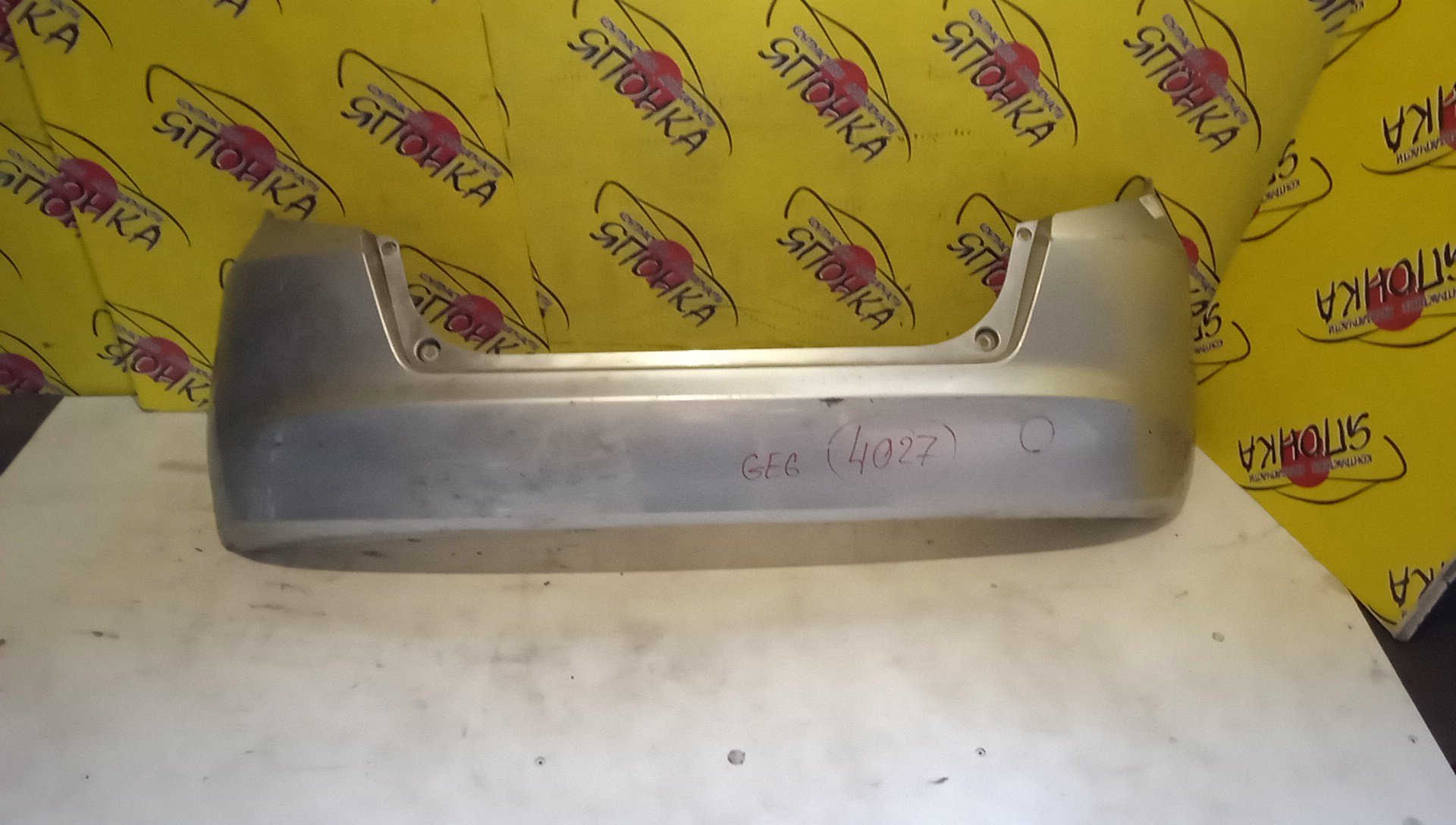 БАМПЕР/HON/FIT/GE6/GE7/GE8/GE9/B/1 МОДЕЛЬ/71501TF00000