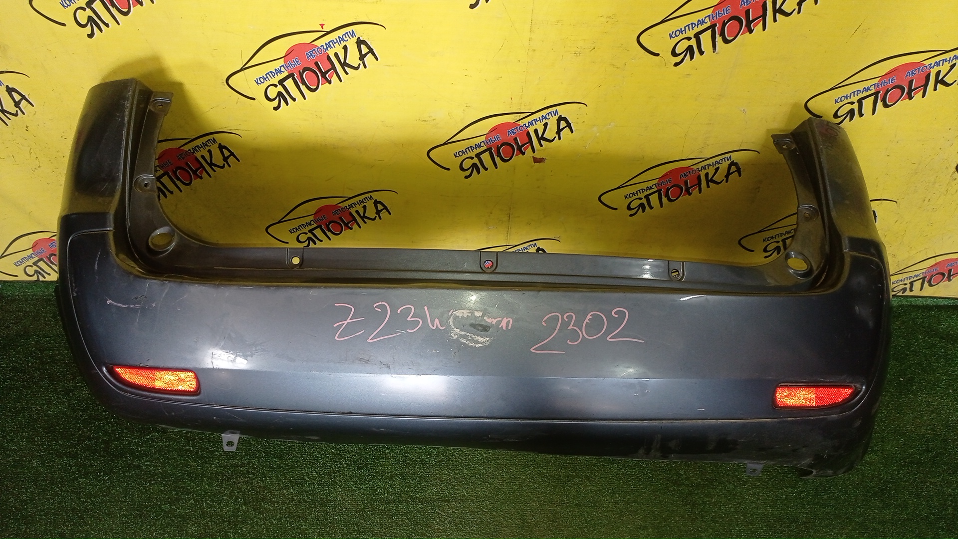 БАМПЕР/MMC/COLT PLUS/Z21W/Z22W/Z23A/Z23W/Z24W/Z27W/Z27WG/B/MN150532WB