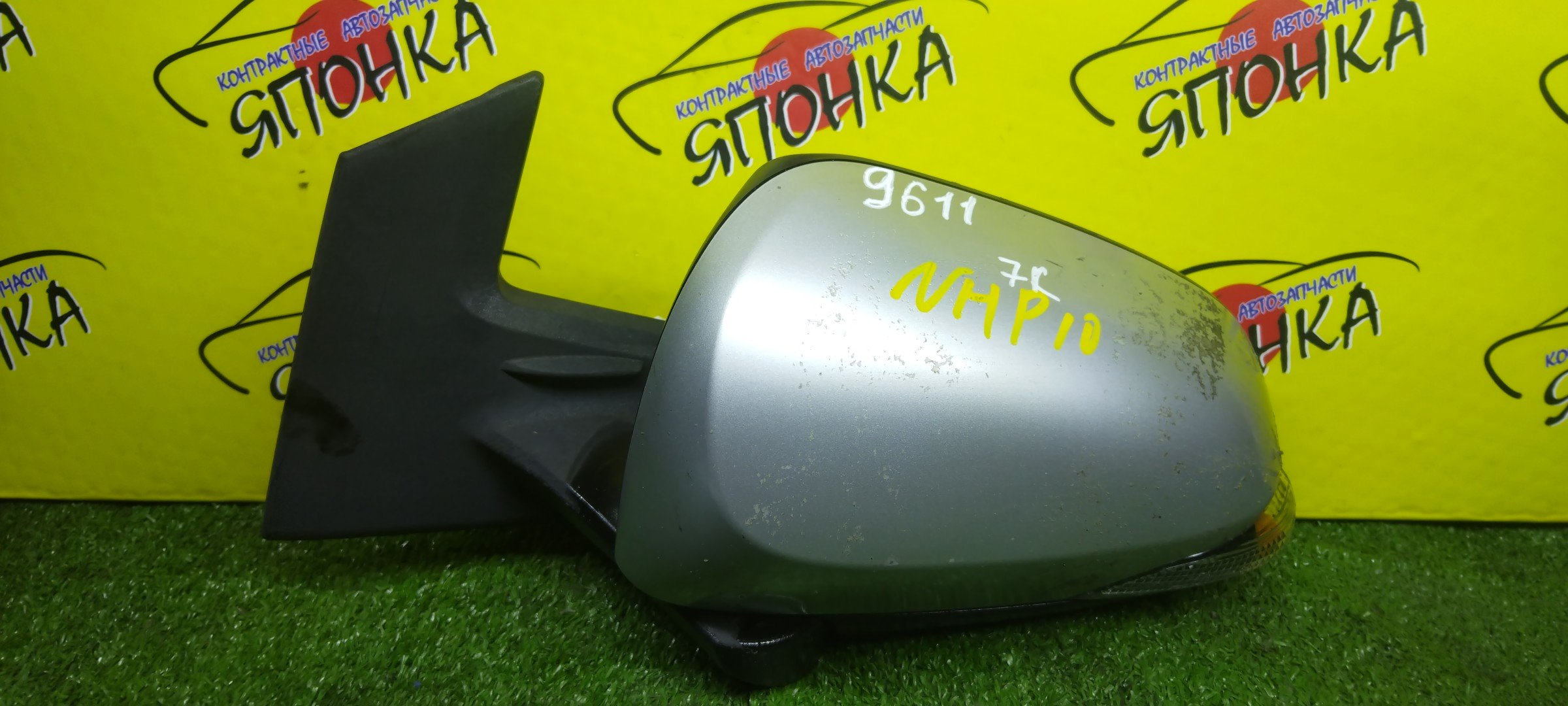 ЗЕРКАЛО/TOY/AQUA/NHP10/7 КОНТ./L/С ПОВТОРИТЕЛЕМ