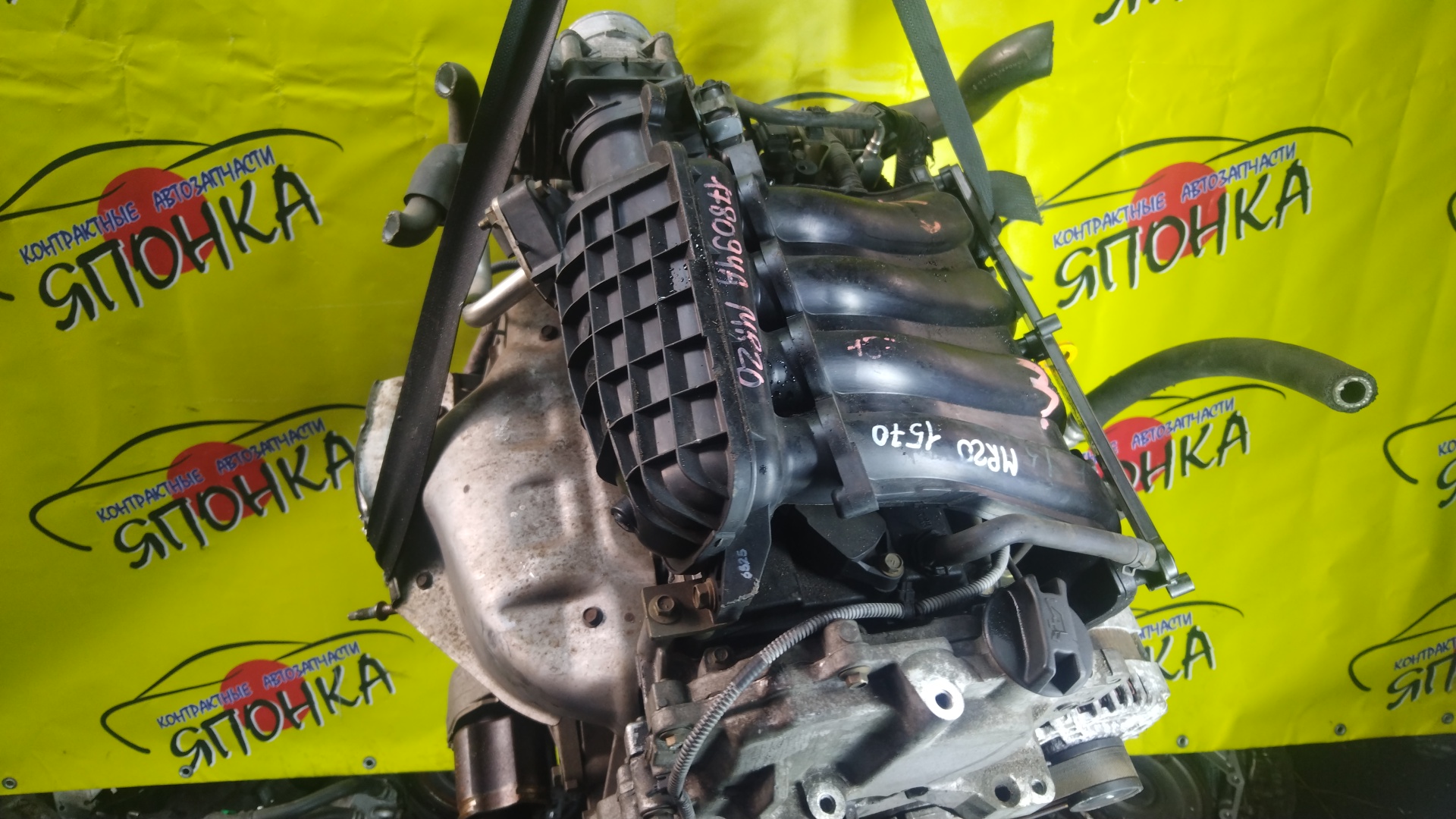 ДВС/NIS/MR20DE/SUZUKI/BLUEBIRD SYLPHY/DUALIS/LAFESTA/LANDY/QASHQAI2/SERENA/X-TRAIL/B30/C25/CC25/J10/J10E/JJ10E/KG11/KJ10/SC25/T31/NT31/2WD/10102EW0A0/10102EN0AB/10102EN0RB/10102EN1R0/101021GKAA