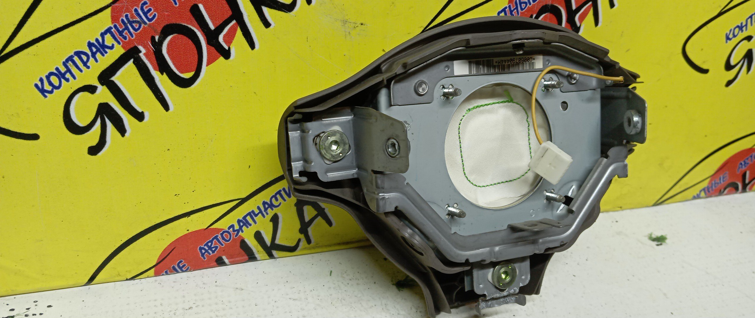 AIRBAG ВОДИТЕЛЬСКИЙ/TOY/FUNCARGO/PLATZ/VITZ/ECHO/YARIS/BB/NCP20/NCP21/NCP25/NCP50/NCP12/NCP55/NCP58/NCP51/SCP10/NCP10/NCP16/NCP30/NCP31/3 ЛУЧА/2 МОДЕЛЬ/4513052220B0/4513052201B0/4513052240B0/4513052280E0