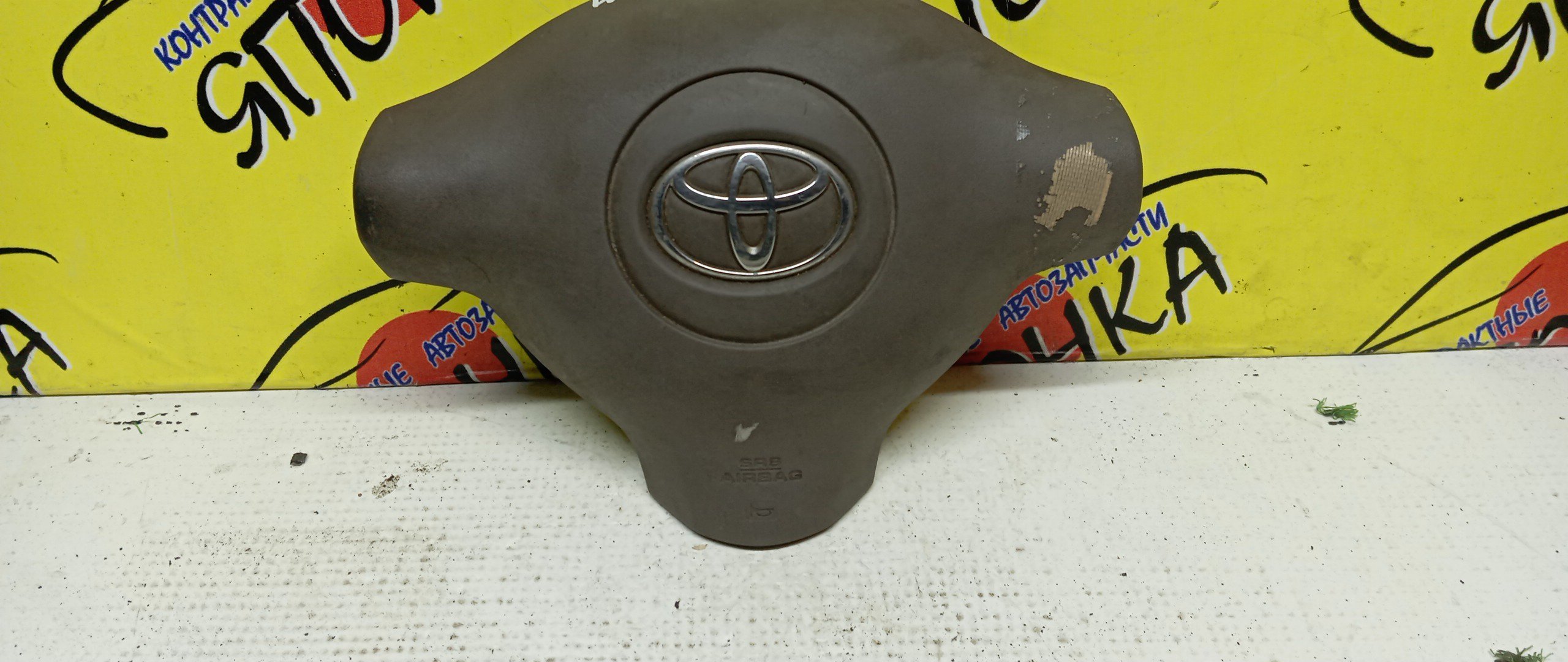 AIRBAG ВОДИТЕЛЬСКИЙ/TOY/FUNCARGO/PLATZ/VITZ/ECHO/YARIS/BB/NCP20/NCP21/NCP25/NCP50/NCP12/NCP55/NCP58/NCP51/SCP10/NCP10/NCP16/NCP30/NCP31/3 ЛУЧА/2 МОДЕЛЬ/4513052220B0/4513052201B0/4513052240B0/4513052280E0