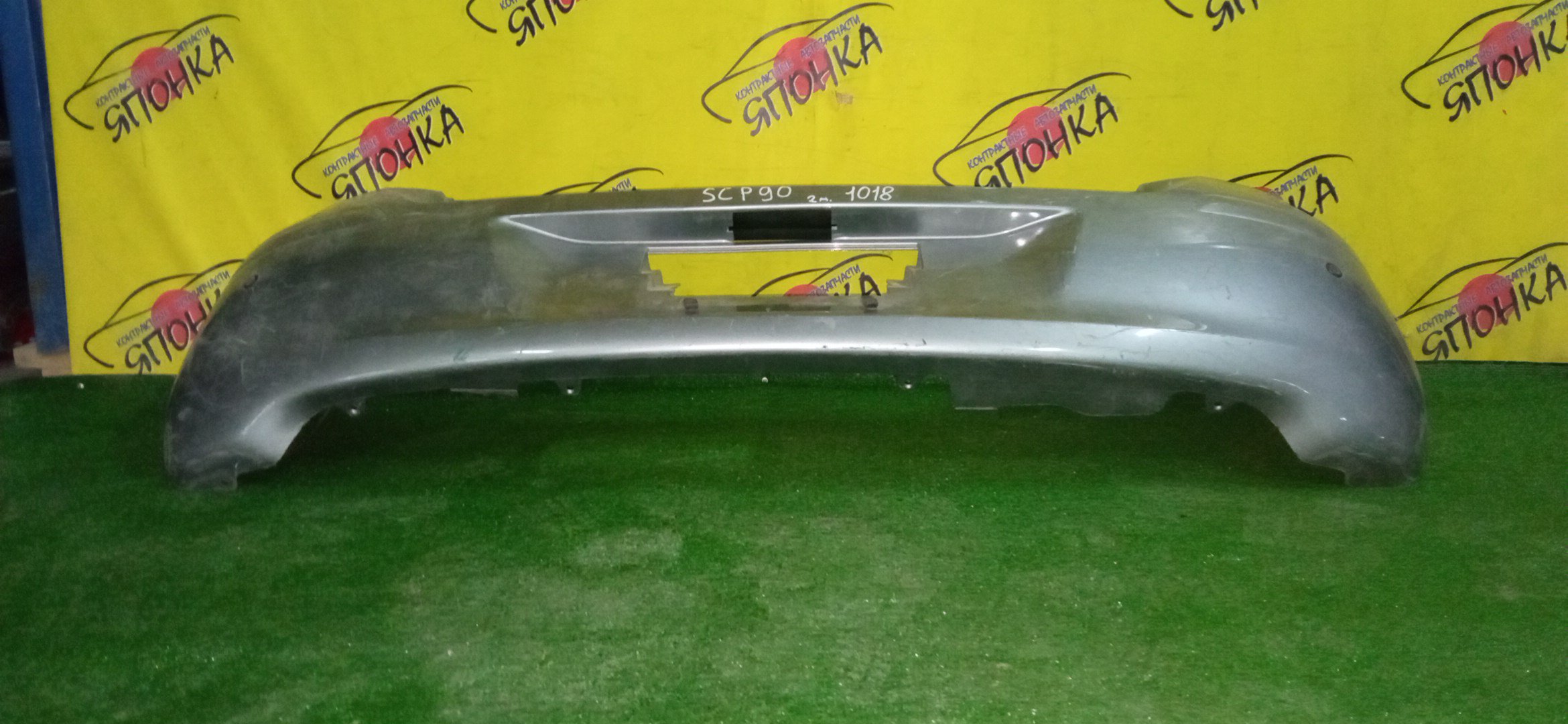 БАМПЕР/TOY/VITZ/YARIS/KSP90/KSP90L/NCP90L/NCP91/NCP91L/NCP95/NLP90L/NSP90L/SCP90/SCP90L/ZSP90L/B/2 МОДЕЛЬ/5215952670G0