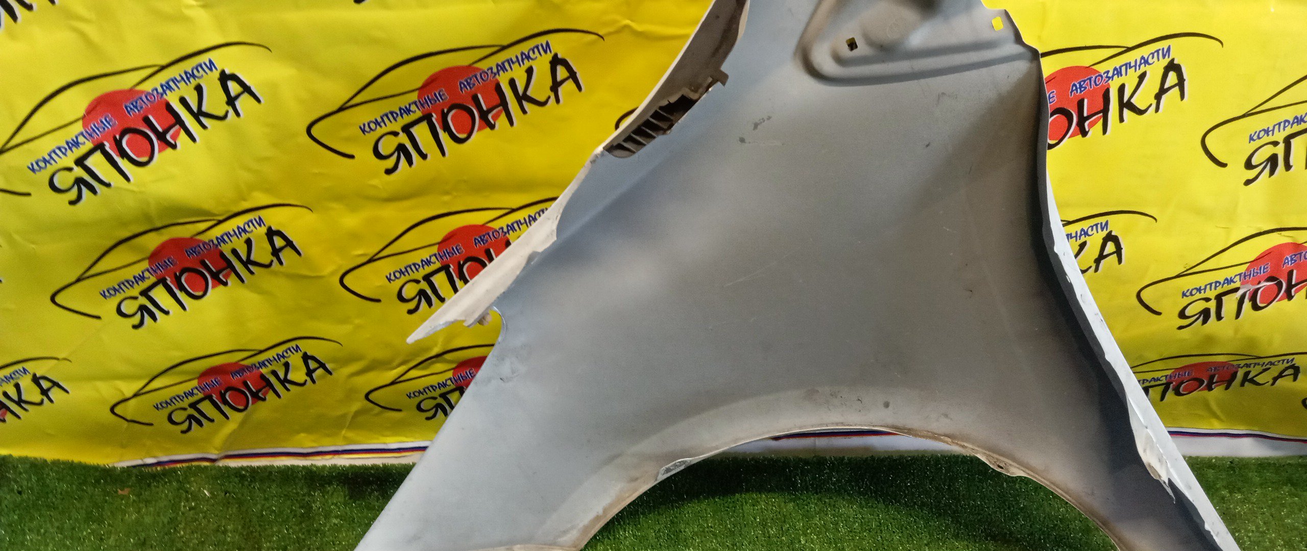 КРЫЛО/TOY/VITZ/YARIS/KSP90/KSP90L/NCP90L/NCP91/NCP91L/NCP95/NLP90L/SCP90/SCP90L/F/R/5381152210/5381152410